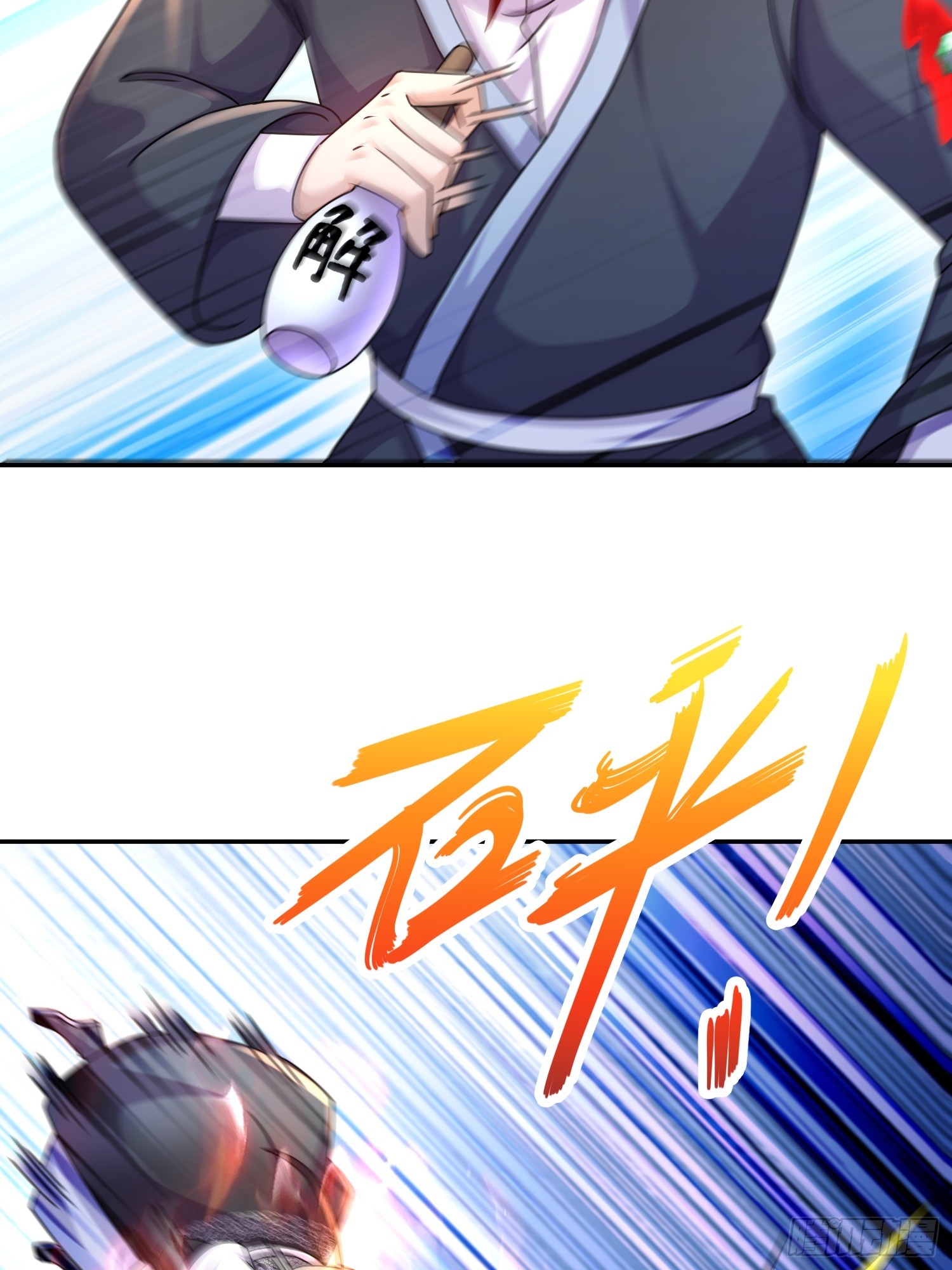 12-一剑断江-第13话