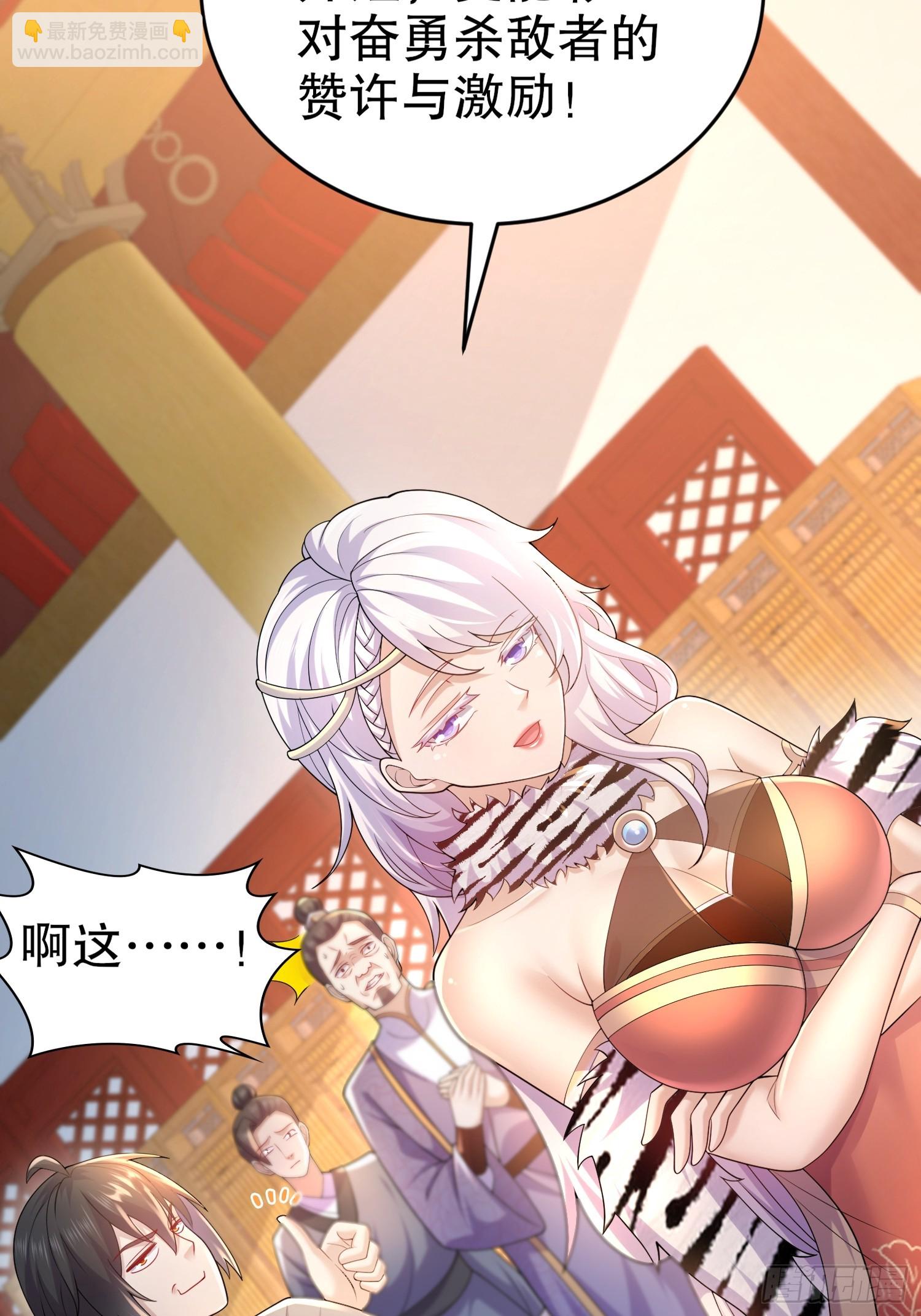 14-叶辰，字扒皮-第15话