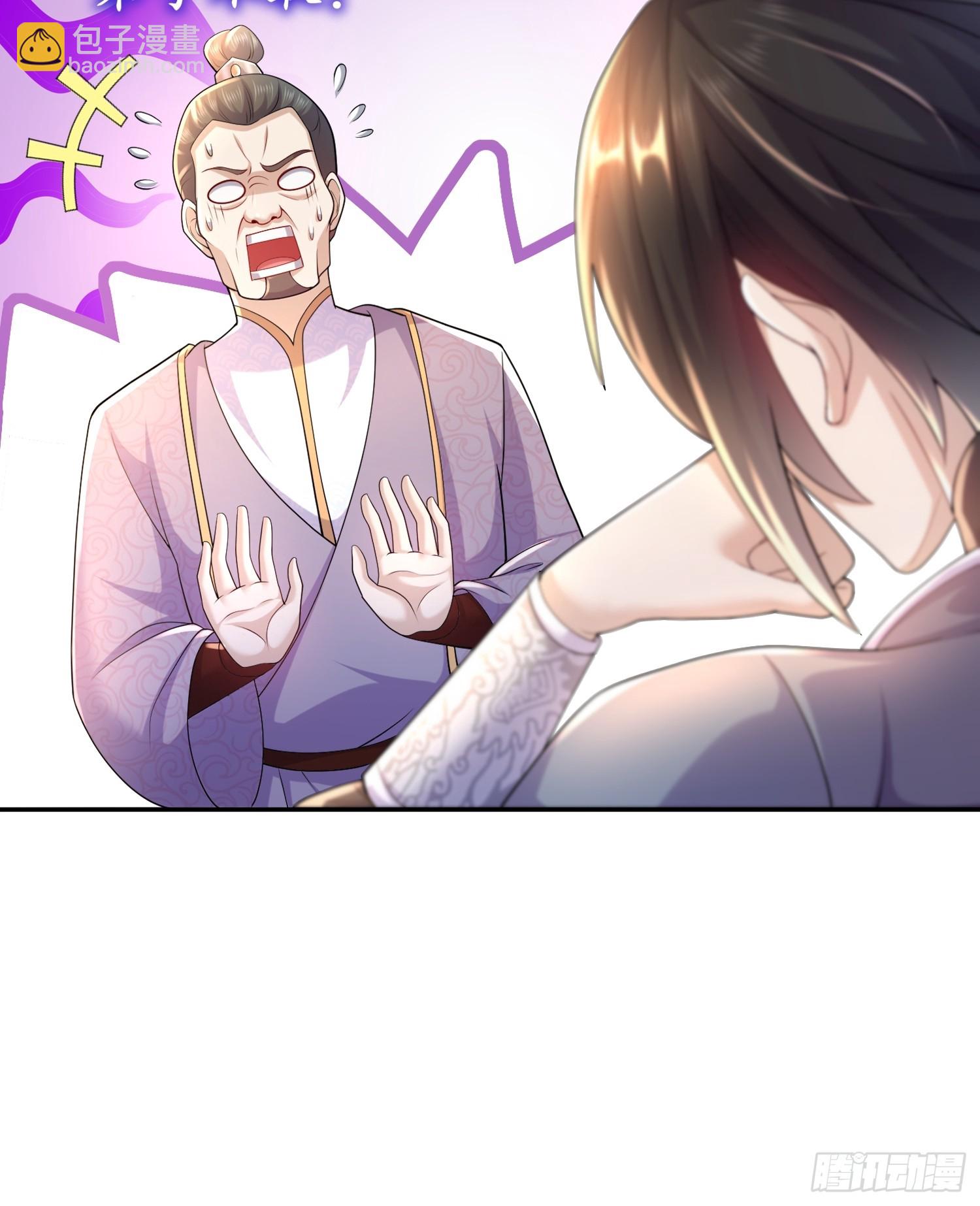 14-叶辰，字扒皮-第15话