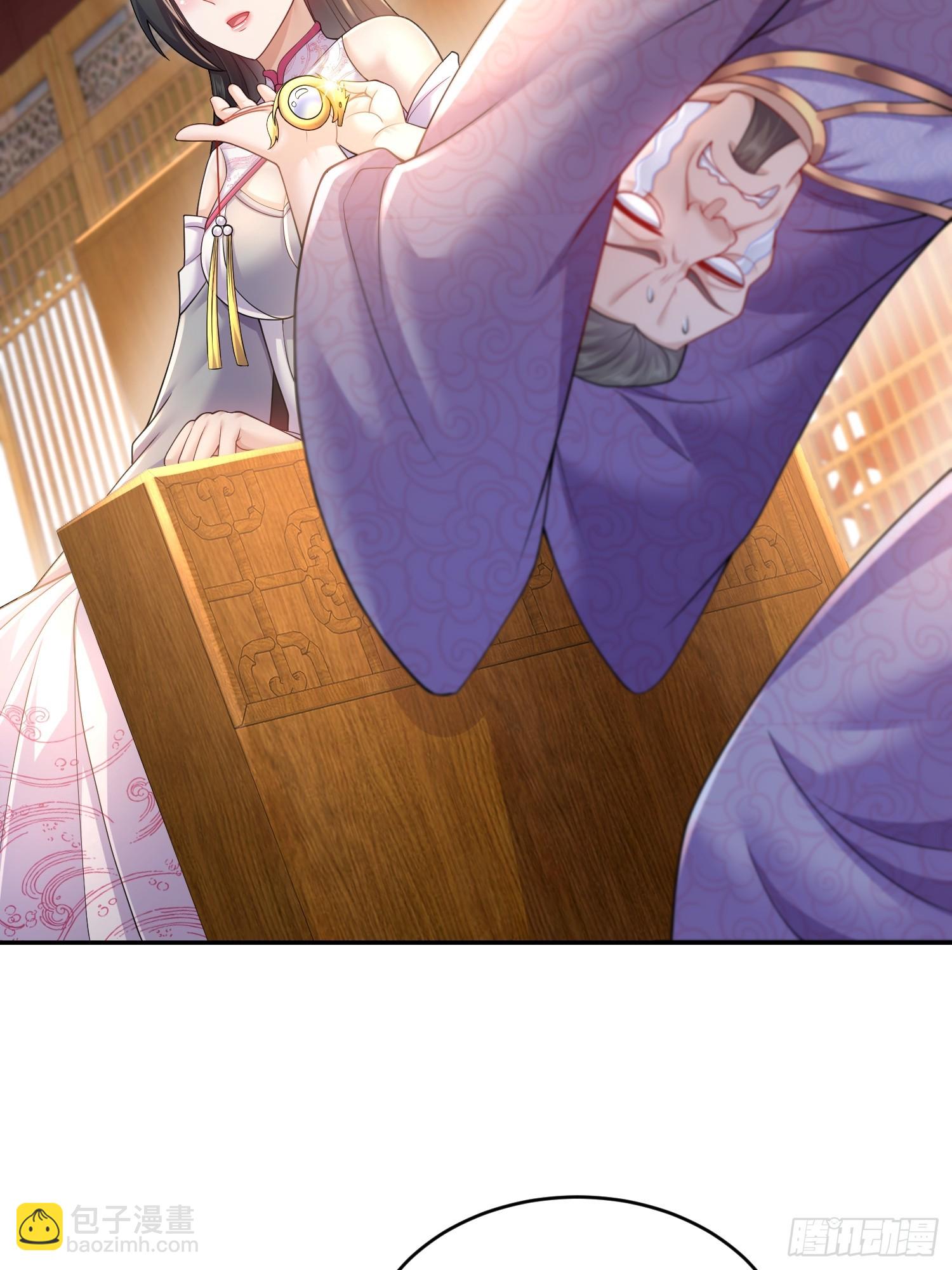 14-叶辰，字扒皮-第15话