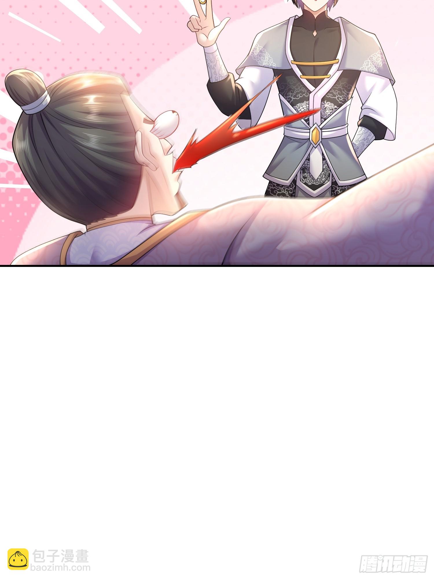 14-叶辰，字扒皮-第15话