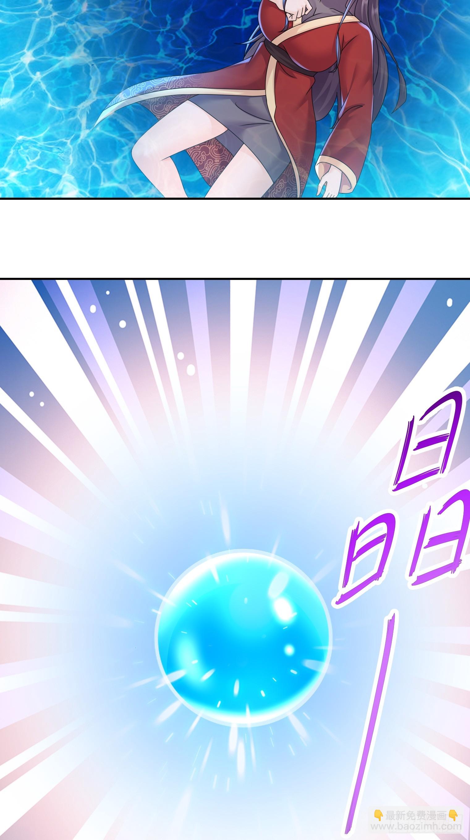 16-青衣升级-第17话