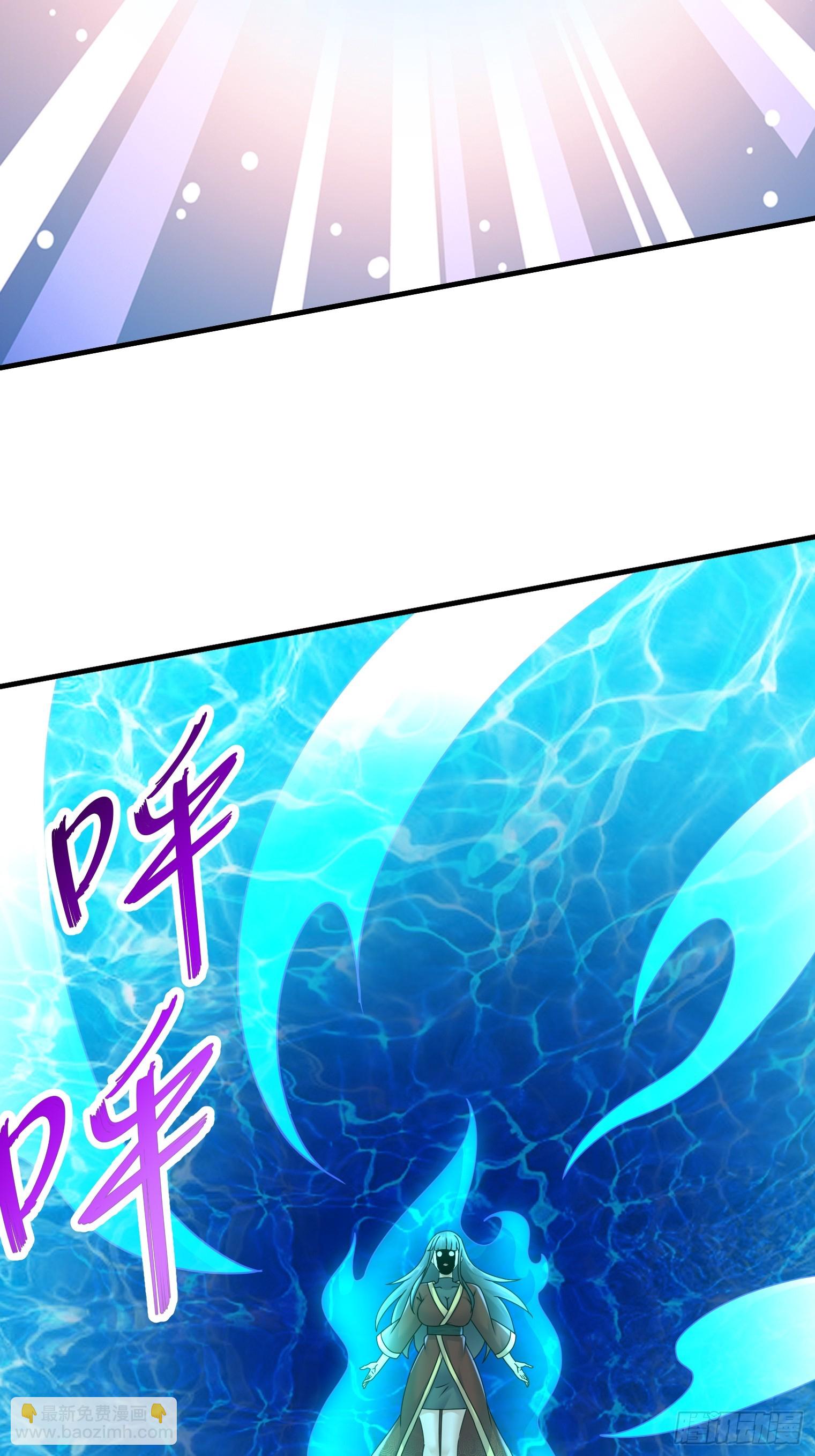 16-青衣升级-第17话