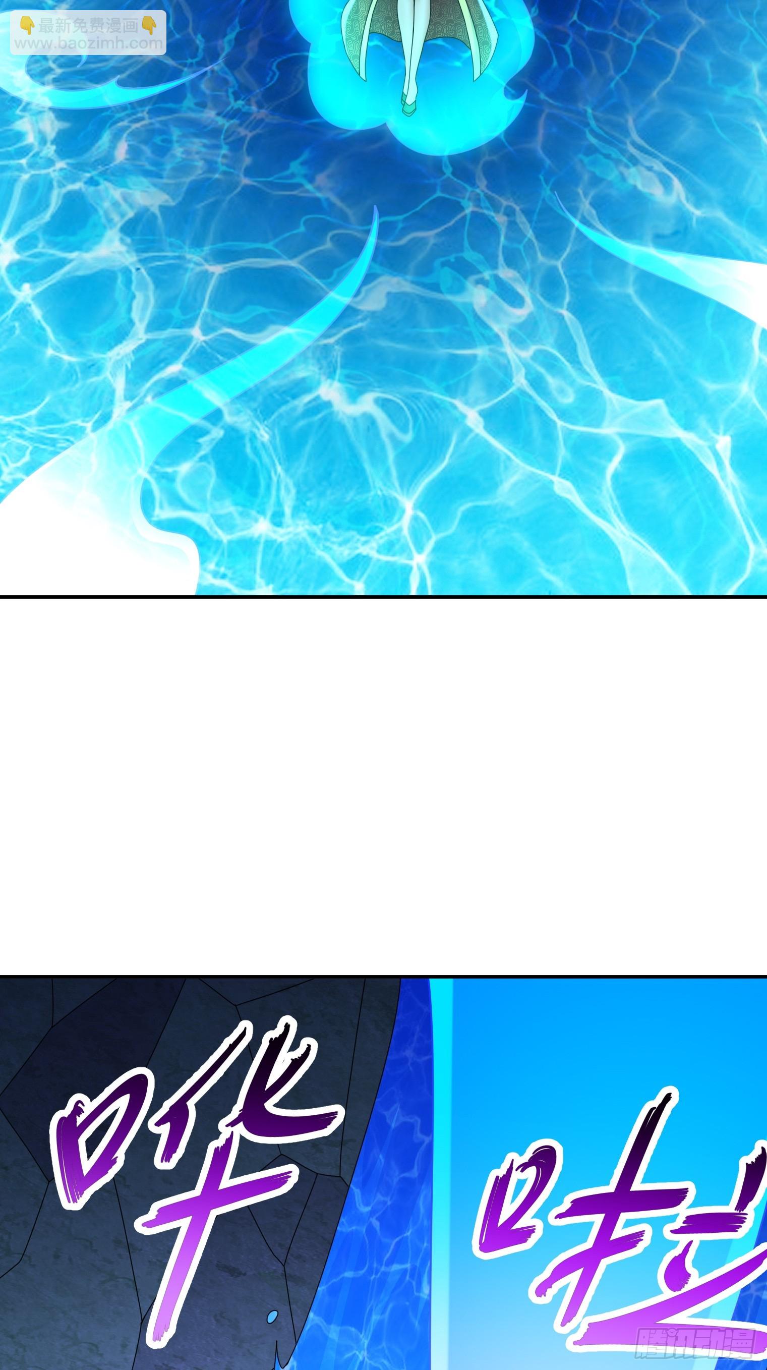 16-青衣升级-第17话