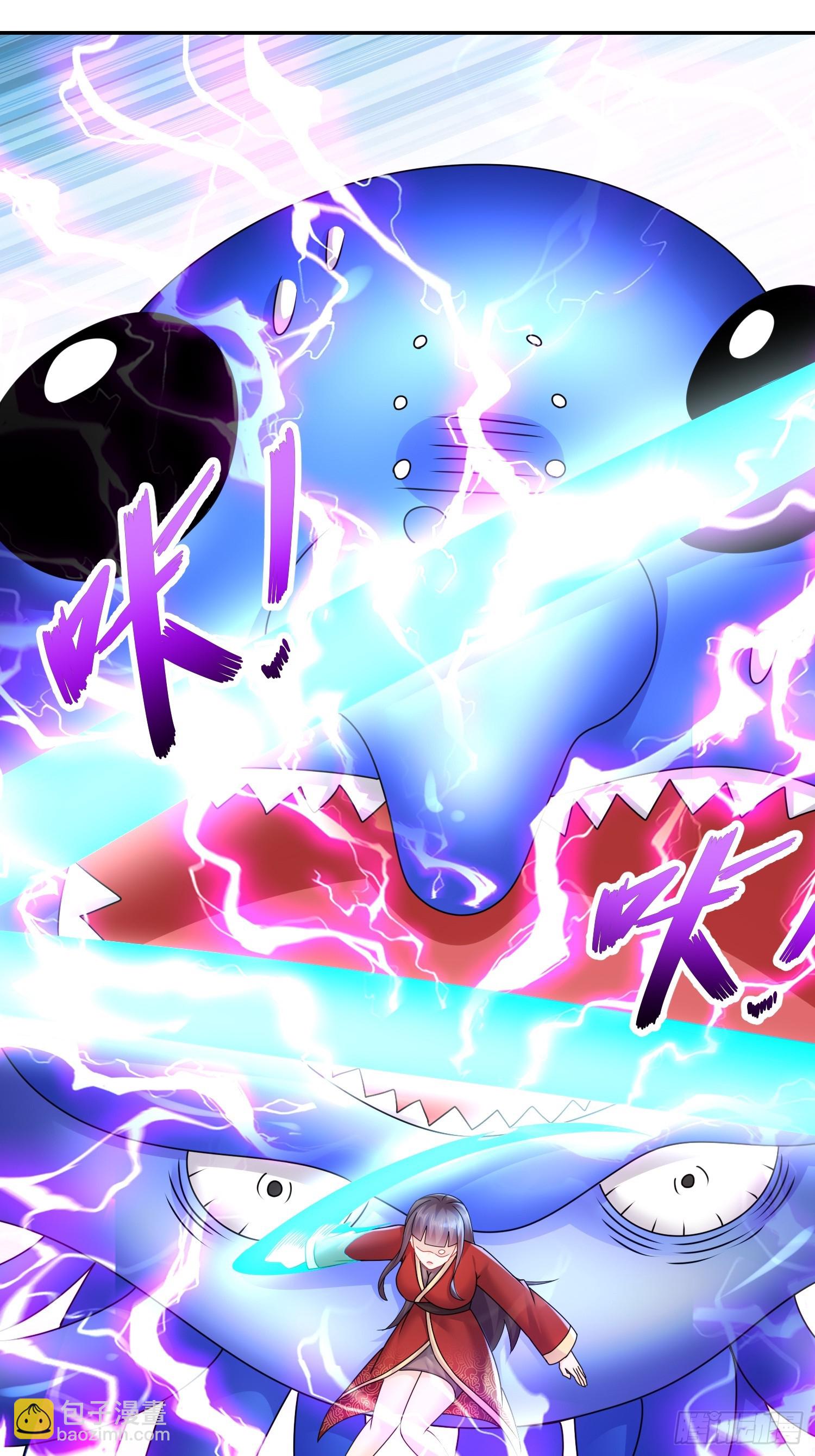 16-青衣升级-第17话