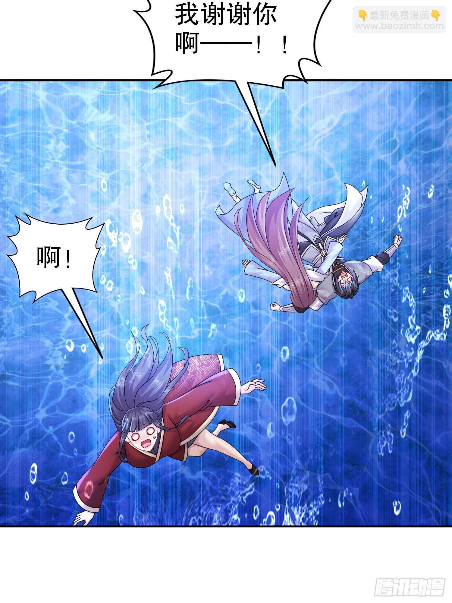 16-青衣升级-第17话