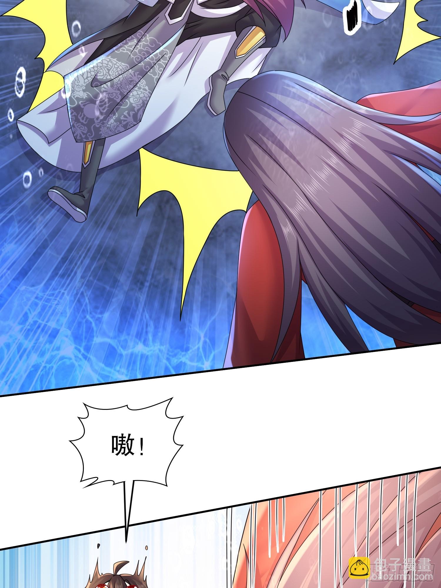 16-青衣升级-第17话