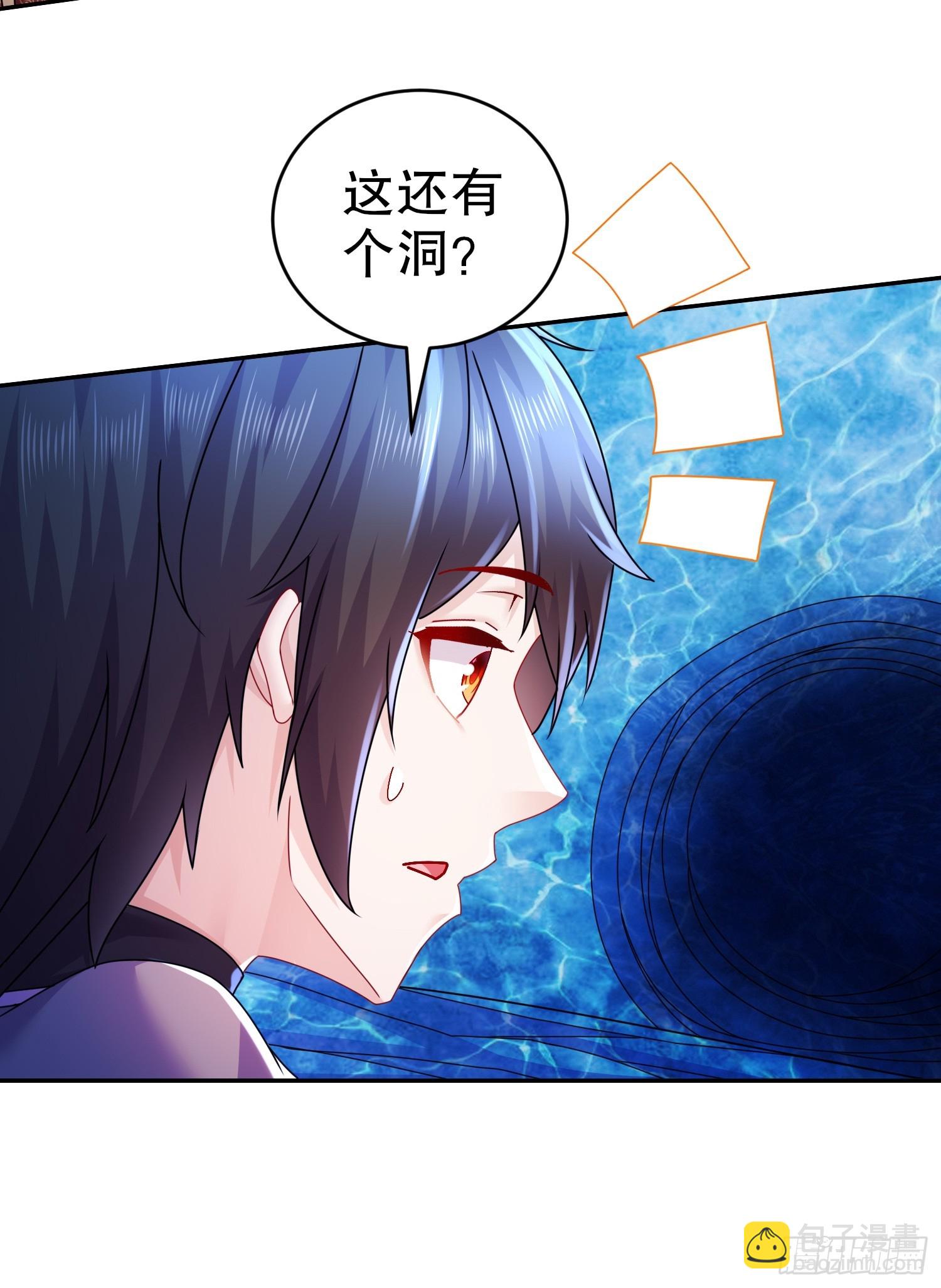 16-青衣升级-第17话