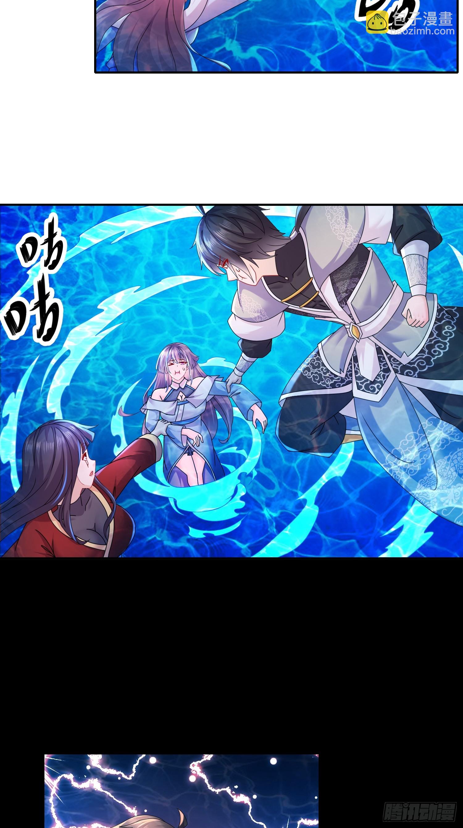 16-青衣升级-第17话