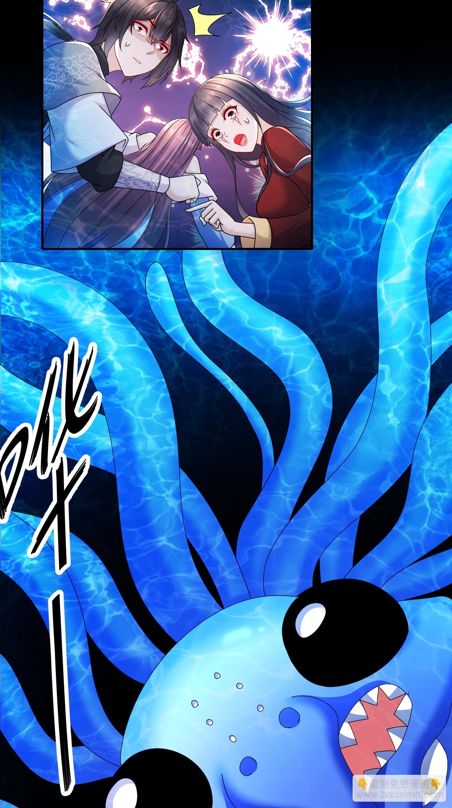 16-青衣升级-第17话