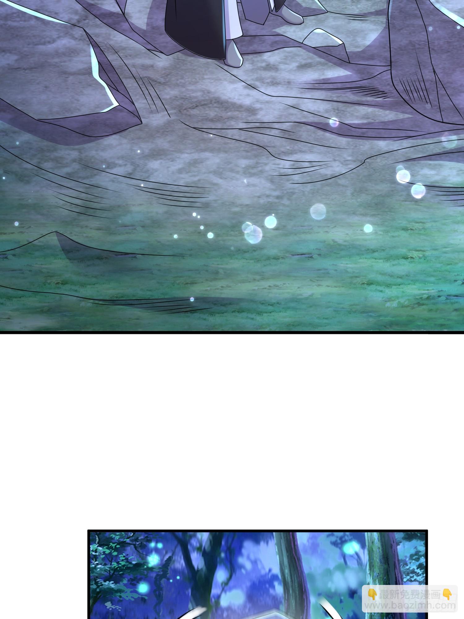 18-后山老六有点多-第19话