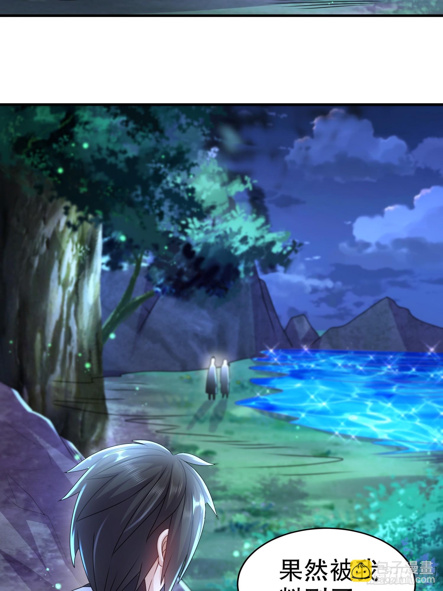 18-后山老六有点多-第19话