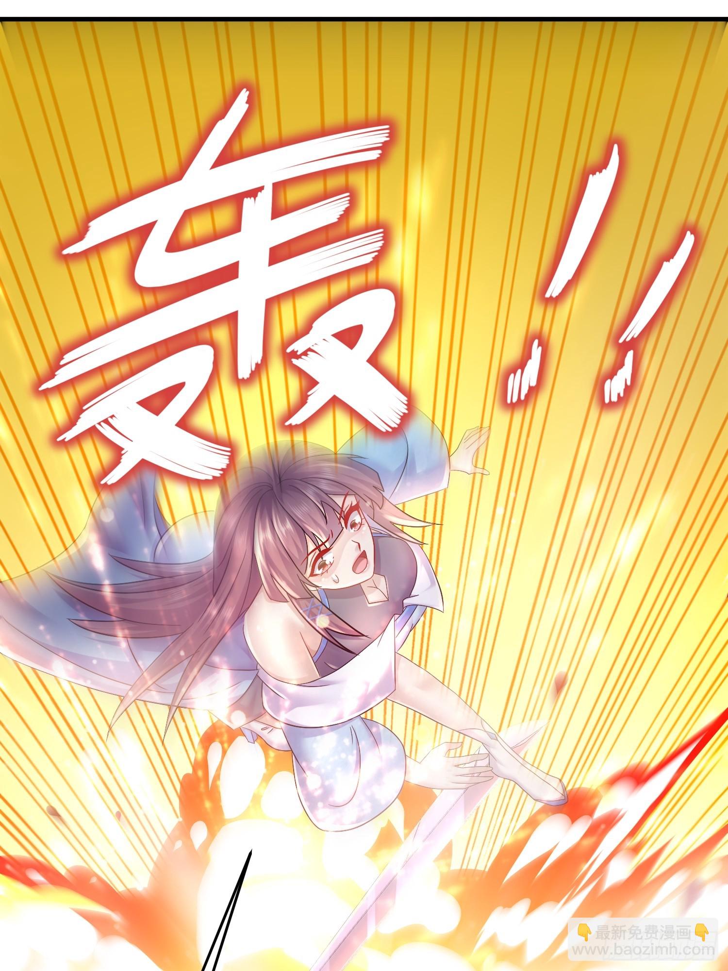 18-后山老六有点多-第19话