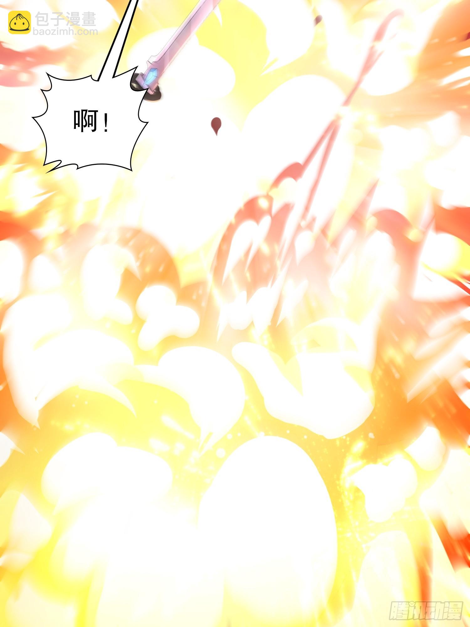 18-后山老六有点多-第19话