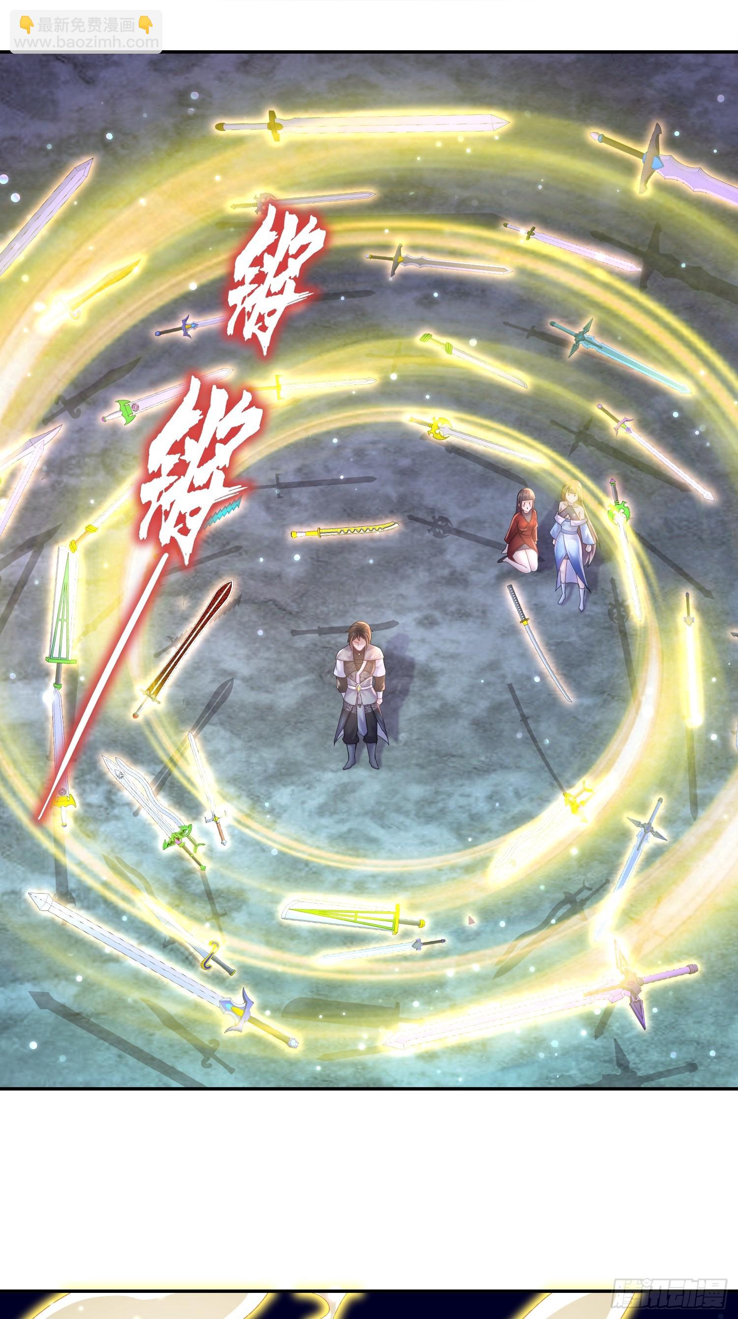 18-后山老六有点多-第19话