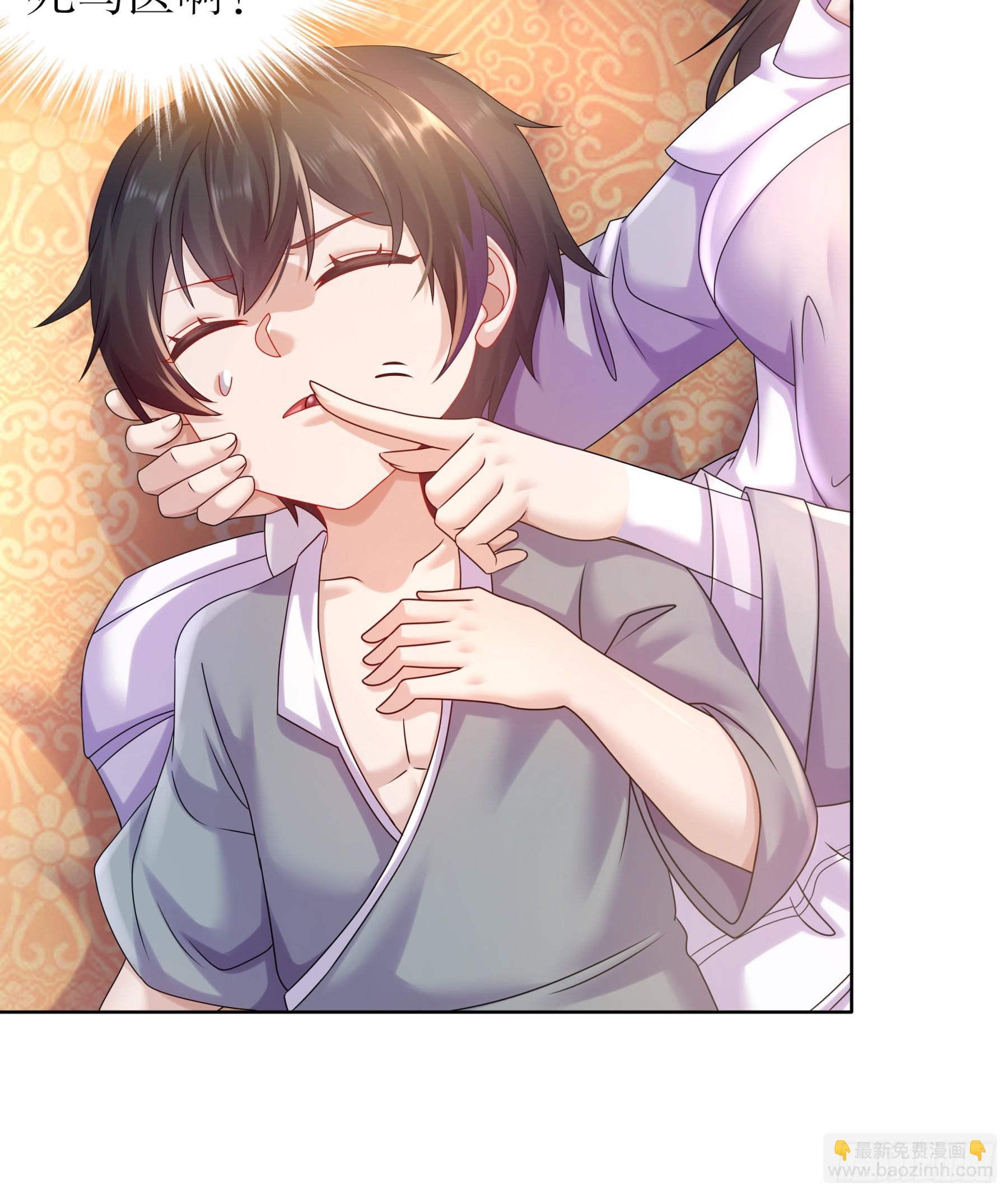 2-论演员的自我修养-第3话