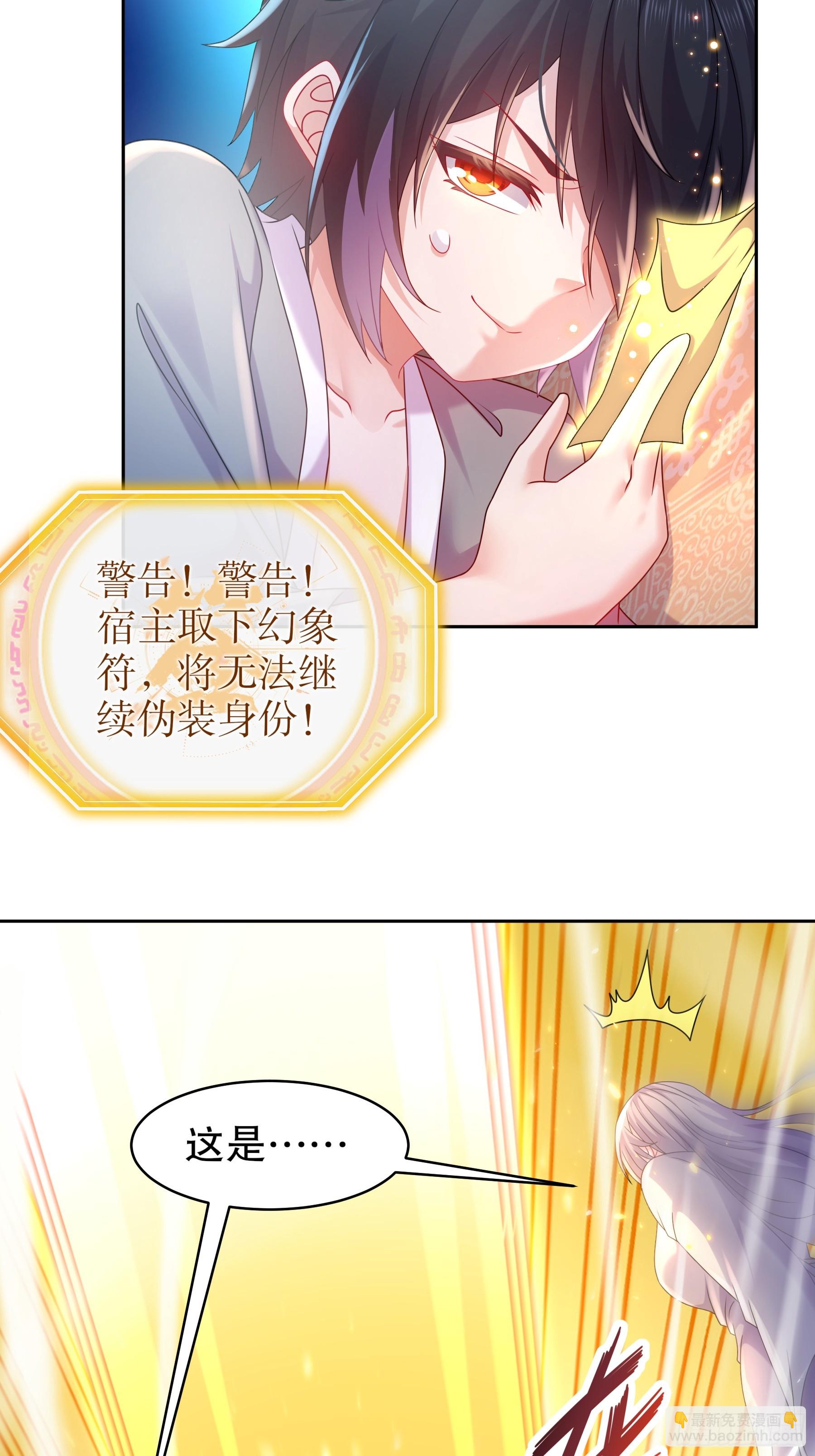 2-论演员的自我修养-第3话