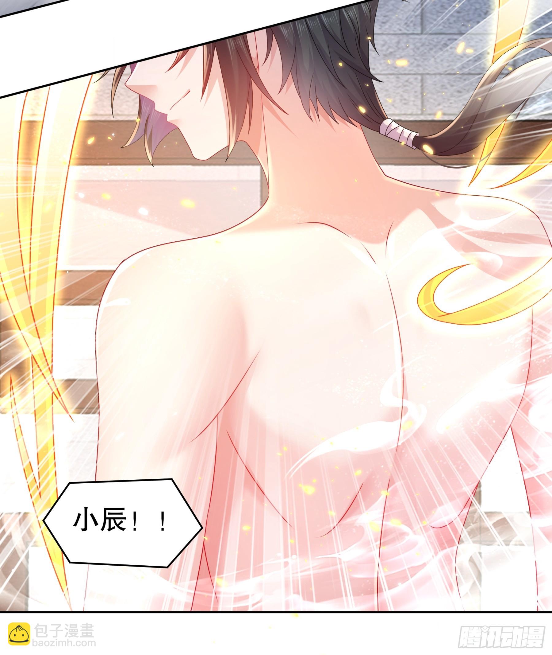 2-论演员的自我修养-第3话