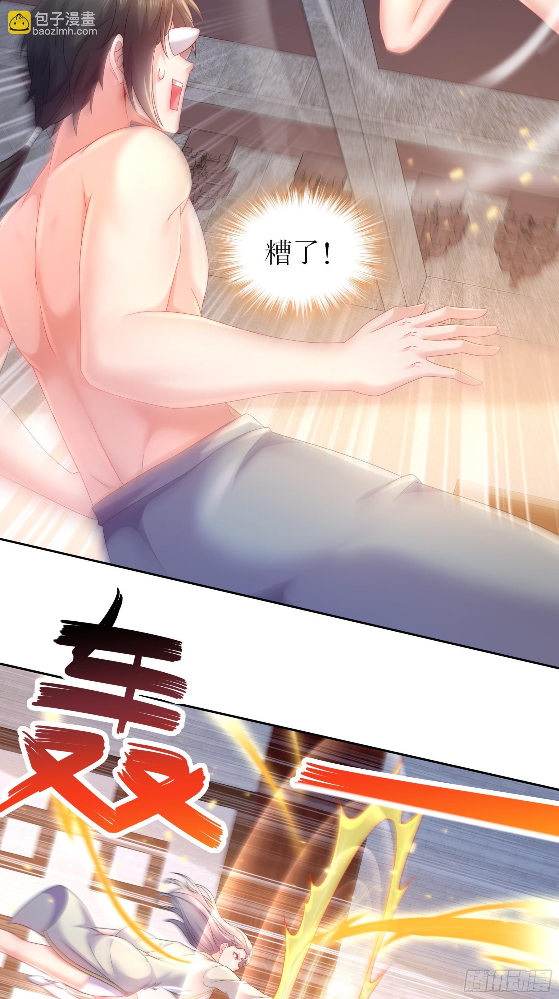 2-论演员的自我修养-第3话