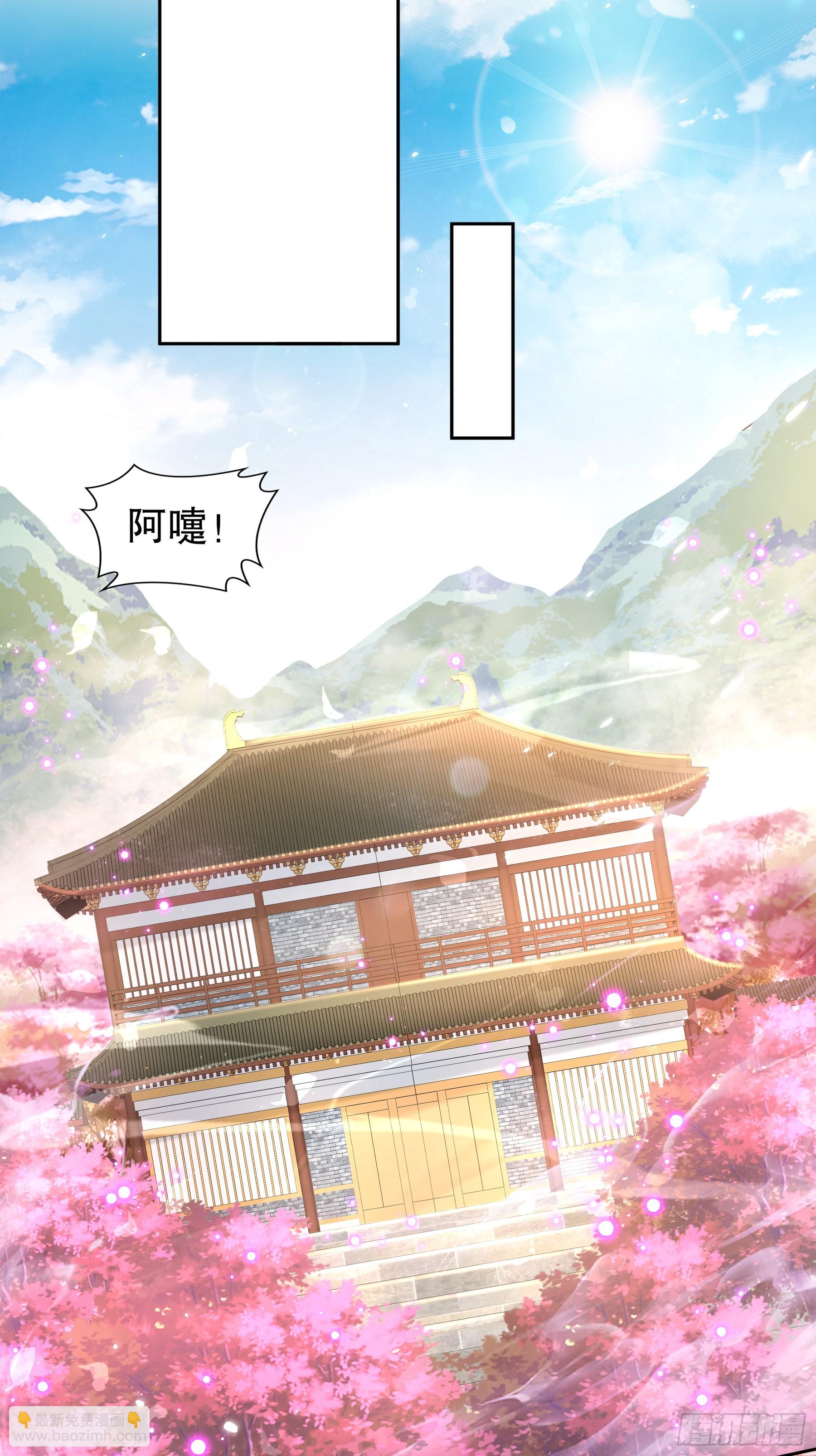 2-论演员的自我修养-第3话