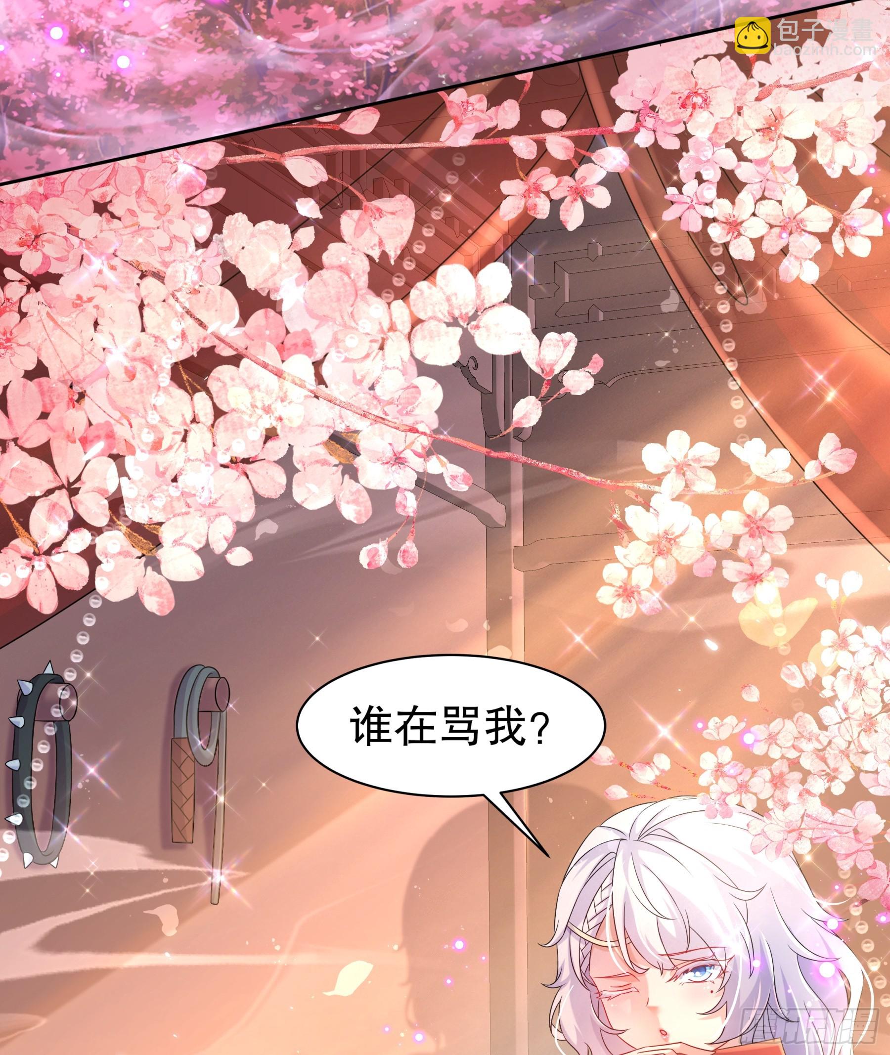 2-论演员的自我修养-第3话