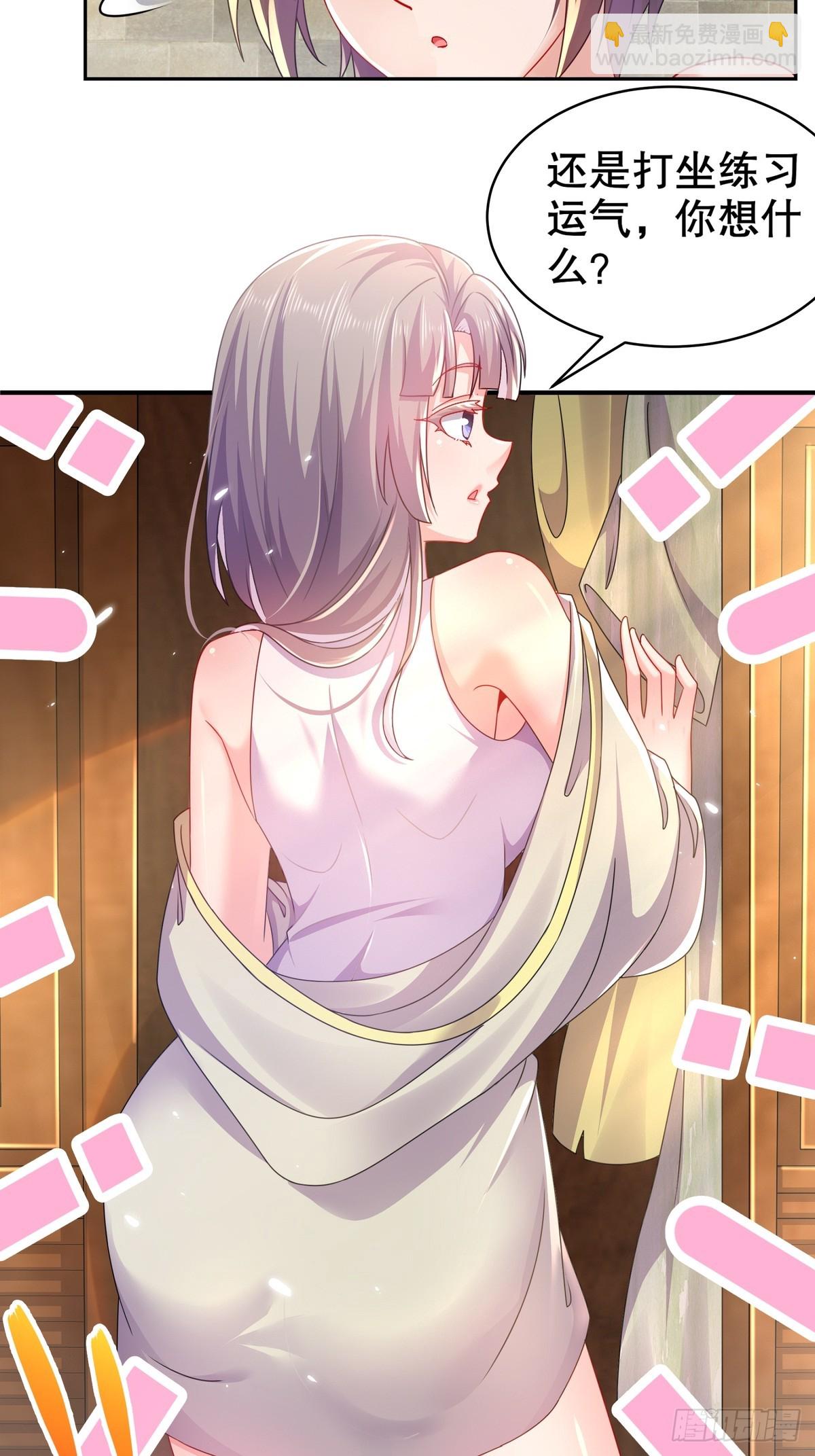 2-论演员的自我修养-第3话