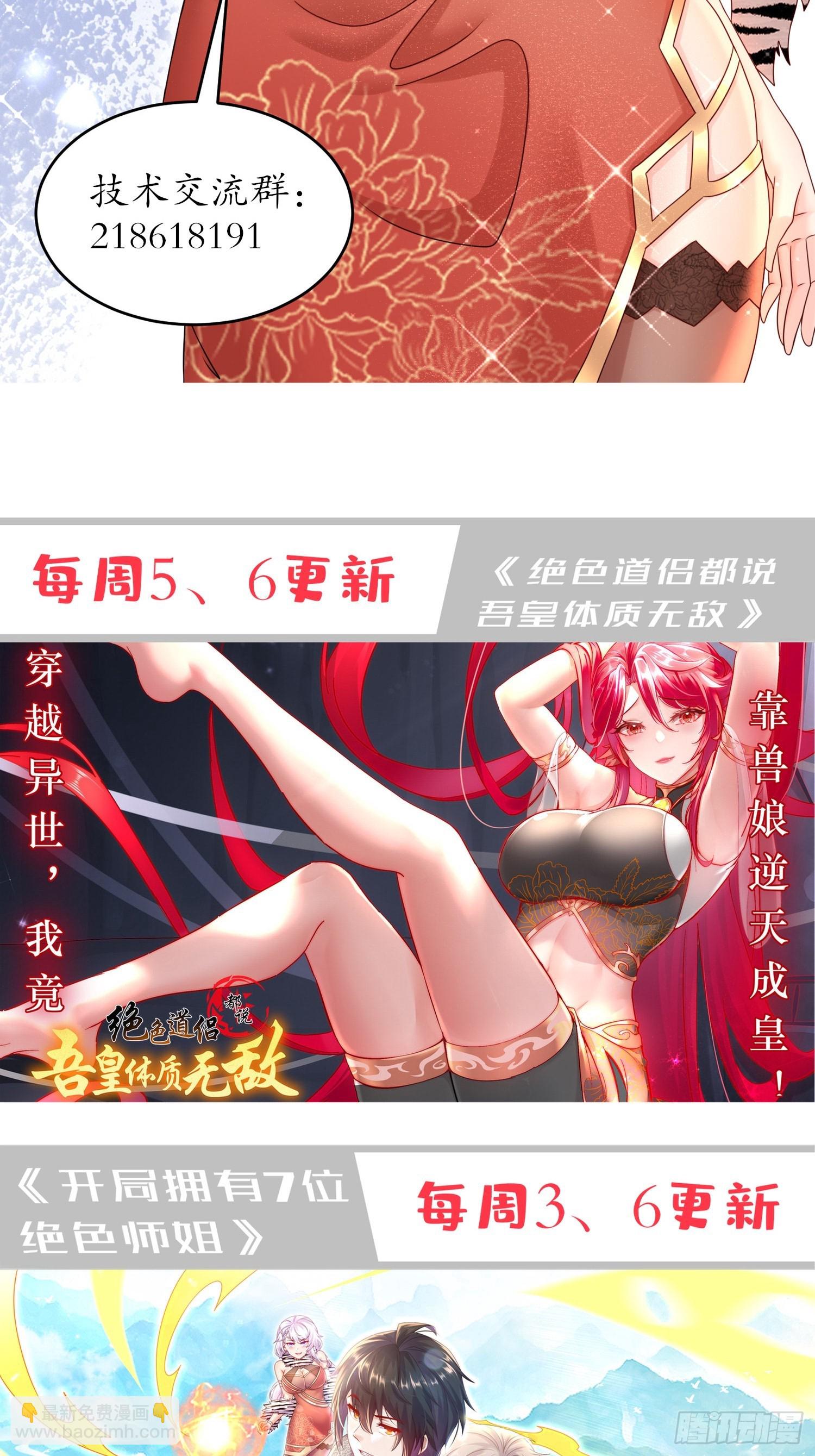 2-论演员的自我修养-第3话