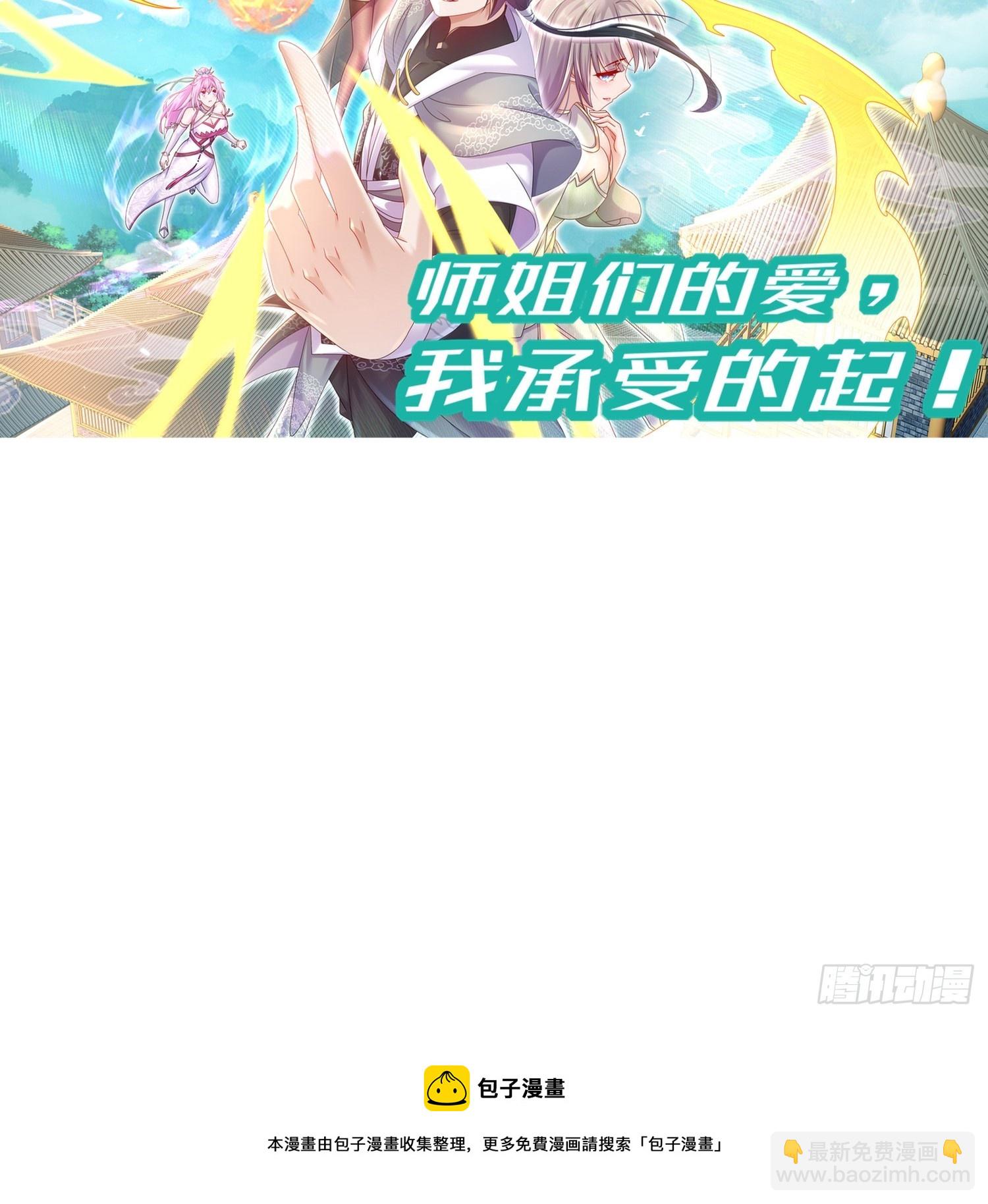 2-论演员的自我修养-第3话