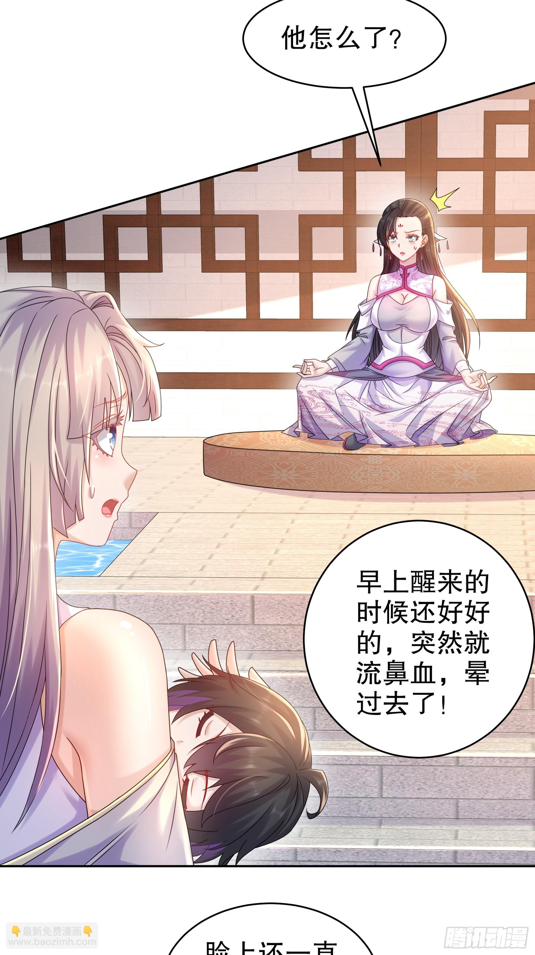 2-论演员的自我修养-第3话