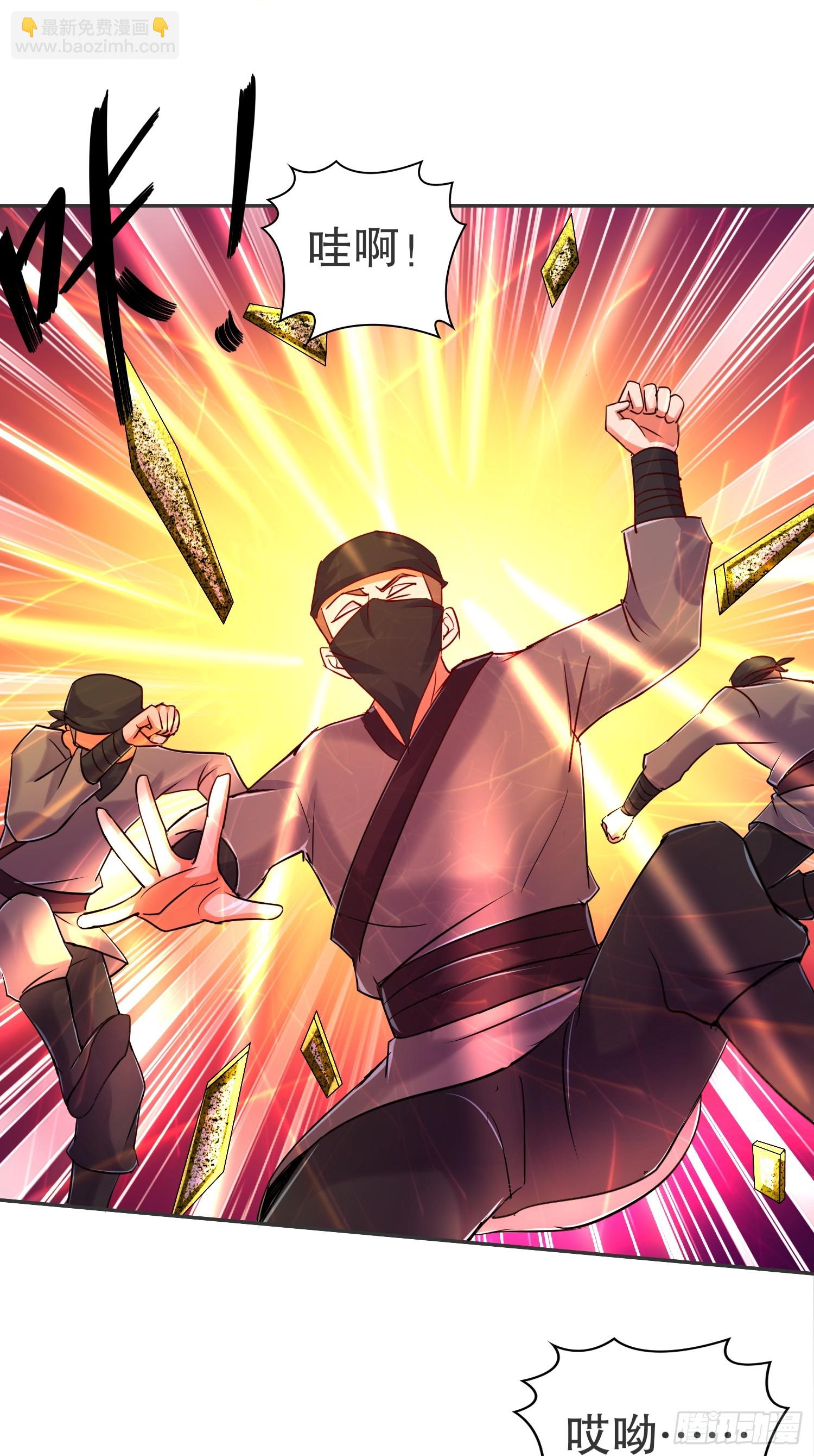 20-天玄九剑诀-第21话