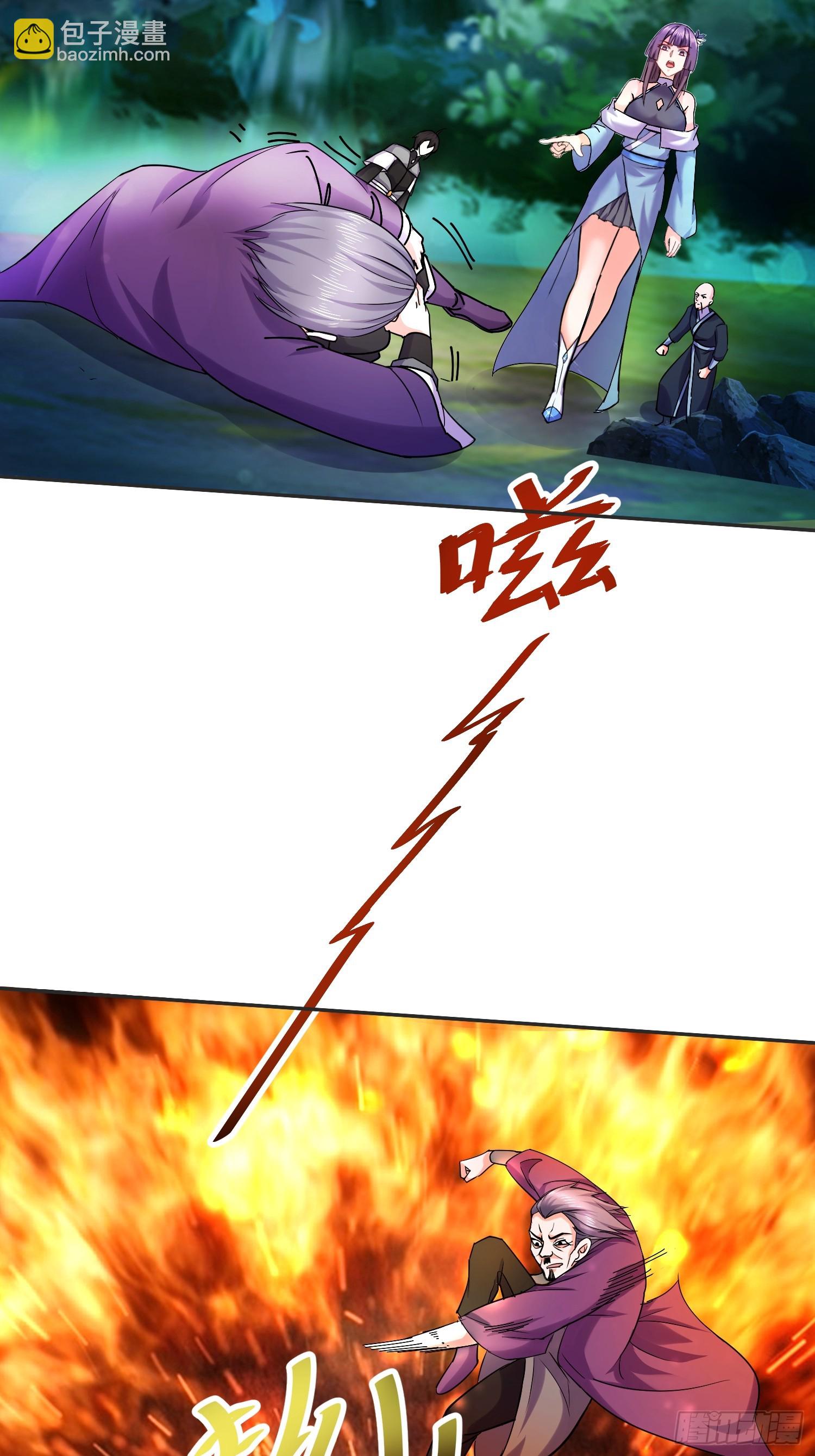 20-天玄九剑诀-第21话