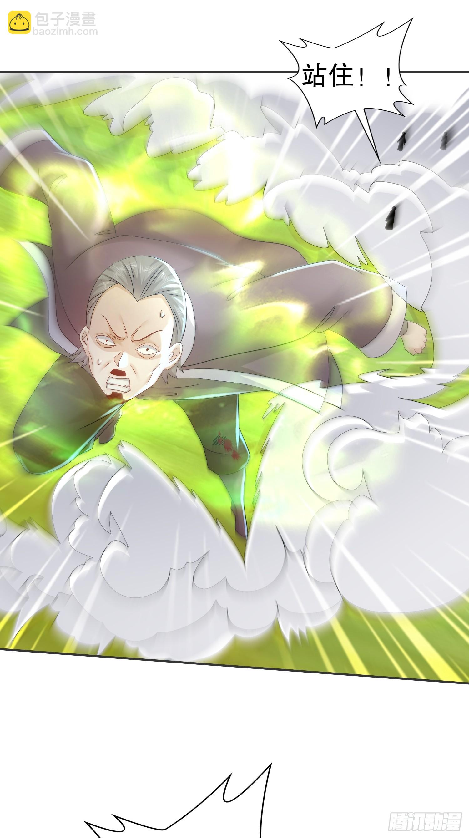 20-天玄九剑诀-第21话