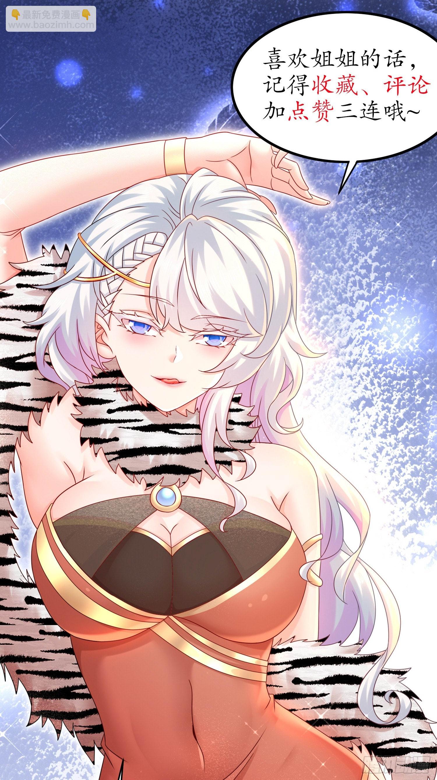 20-天玄九剑诀-第21话