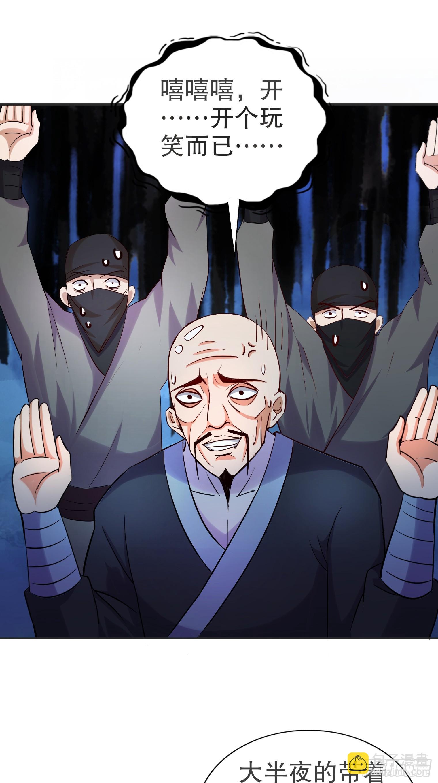 20-天玄九剑诀-第21话