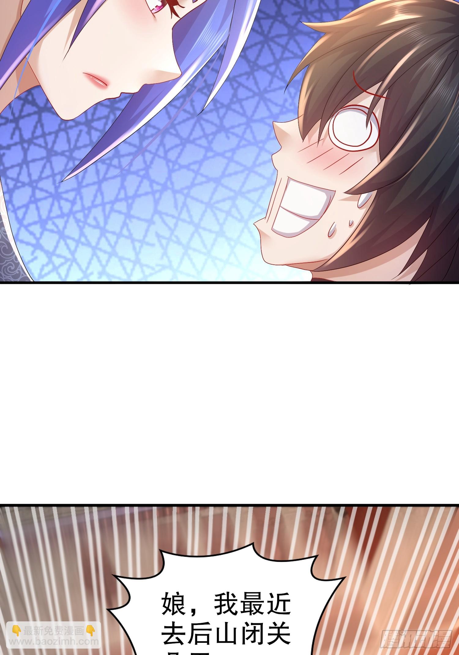 22-七师姐-第23话