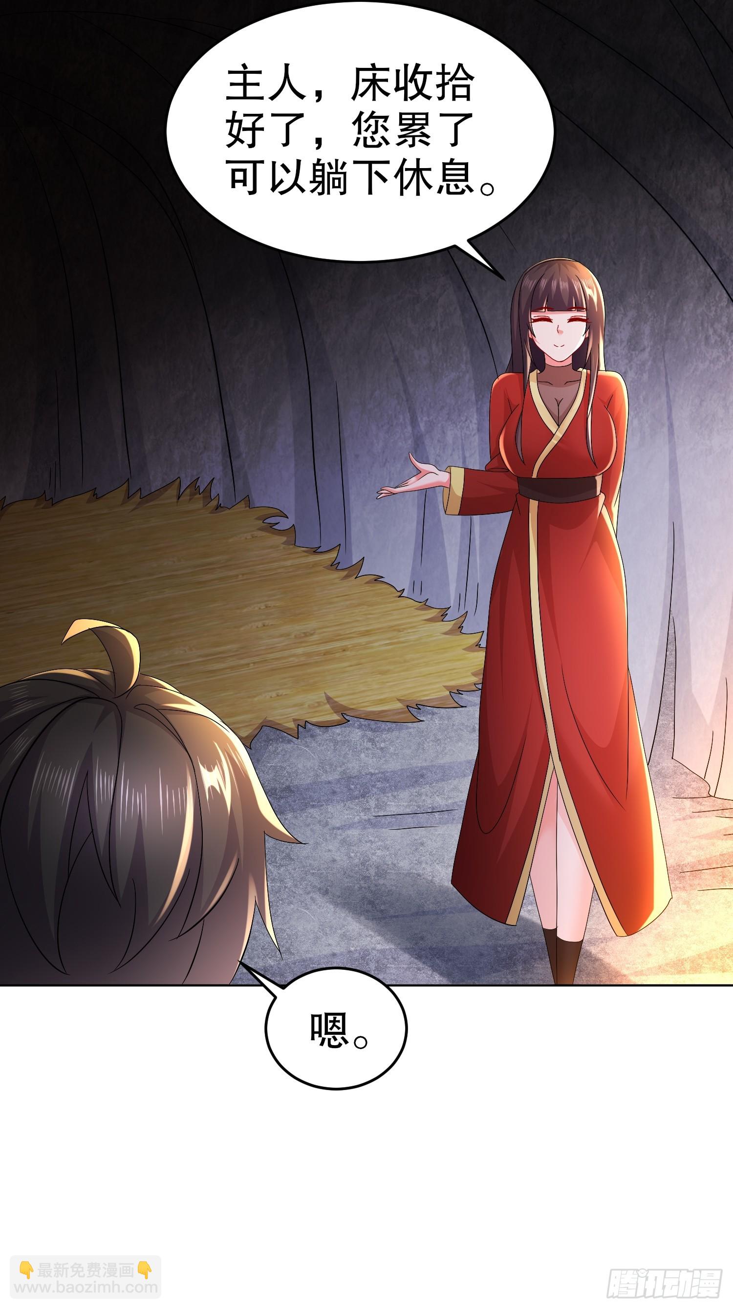 22-七师姐-第23话