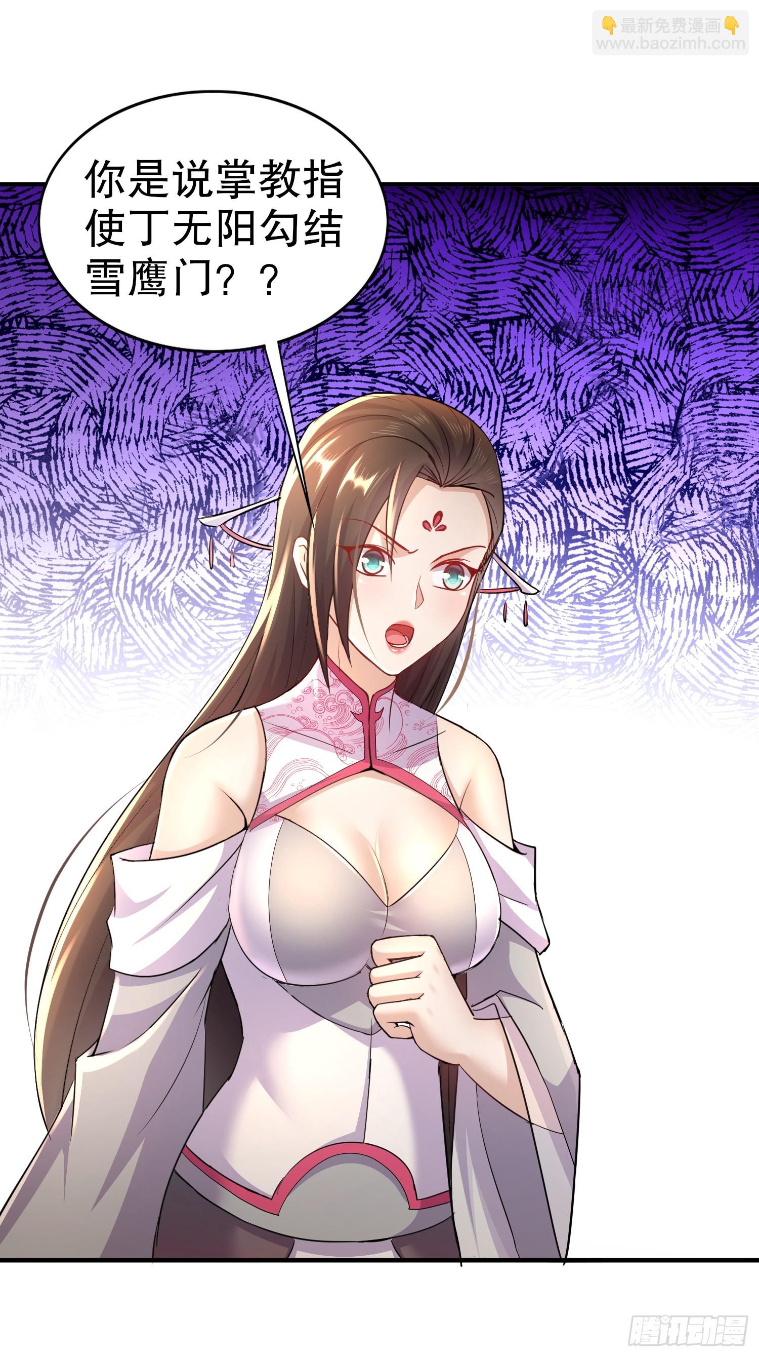 22-七师姐-第23话