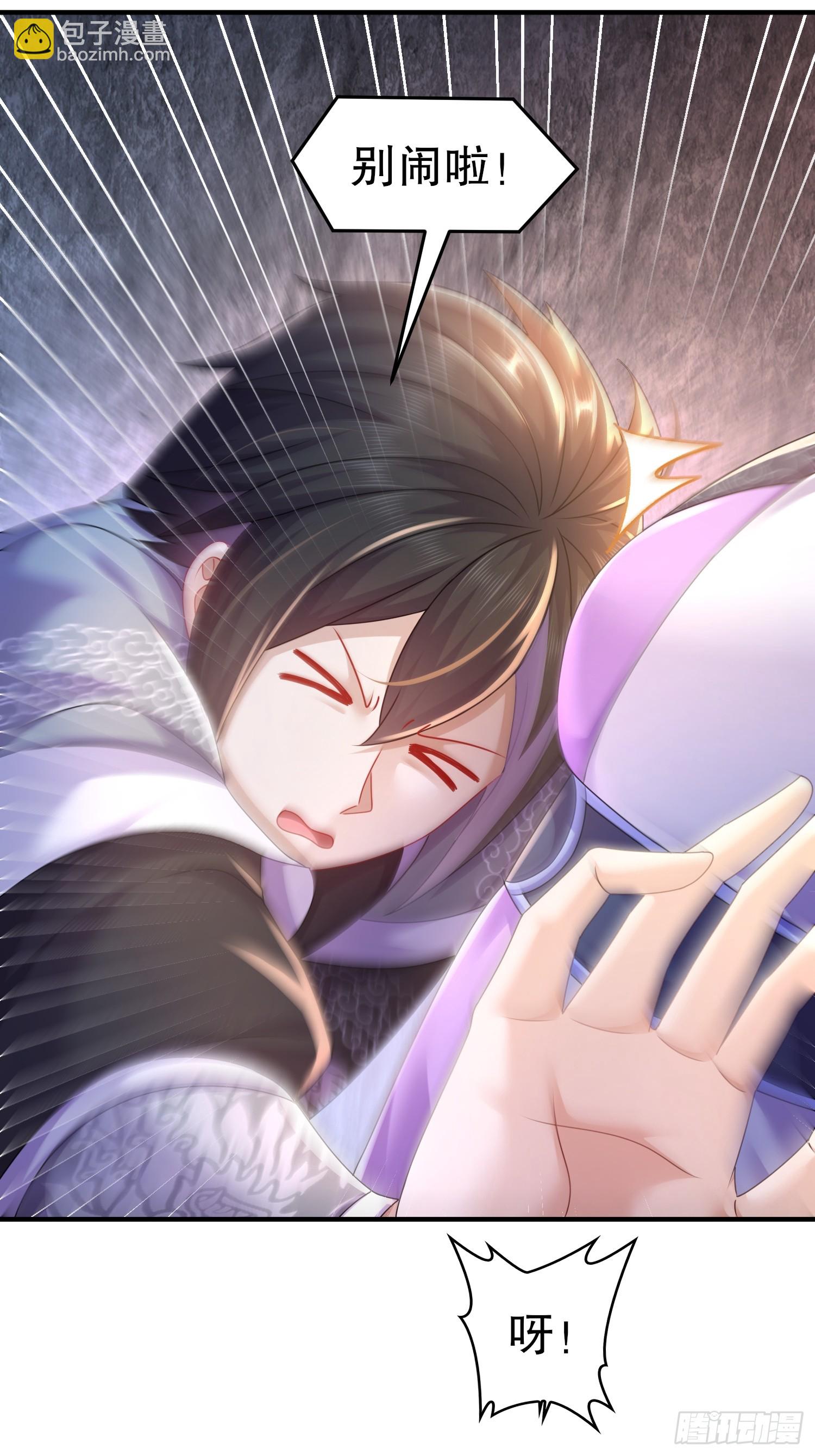 22-七师姐-第23话