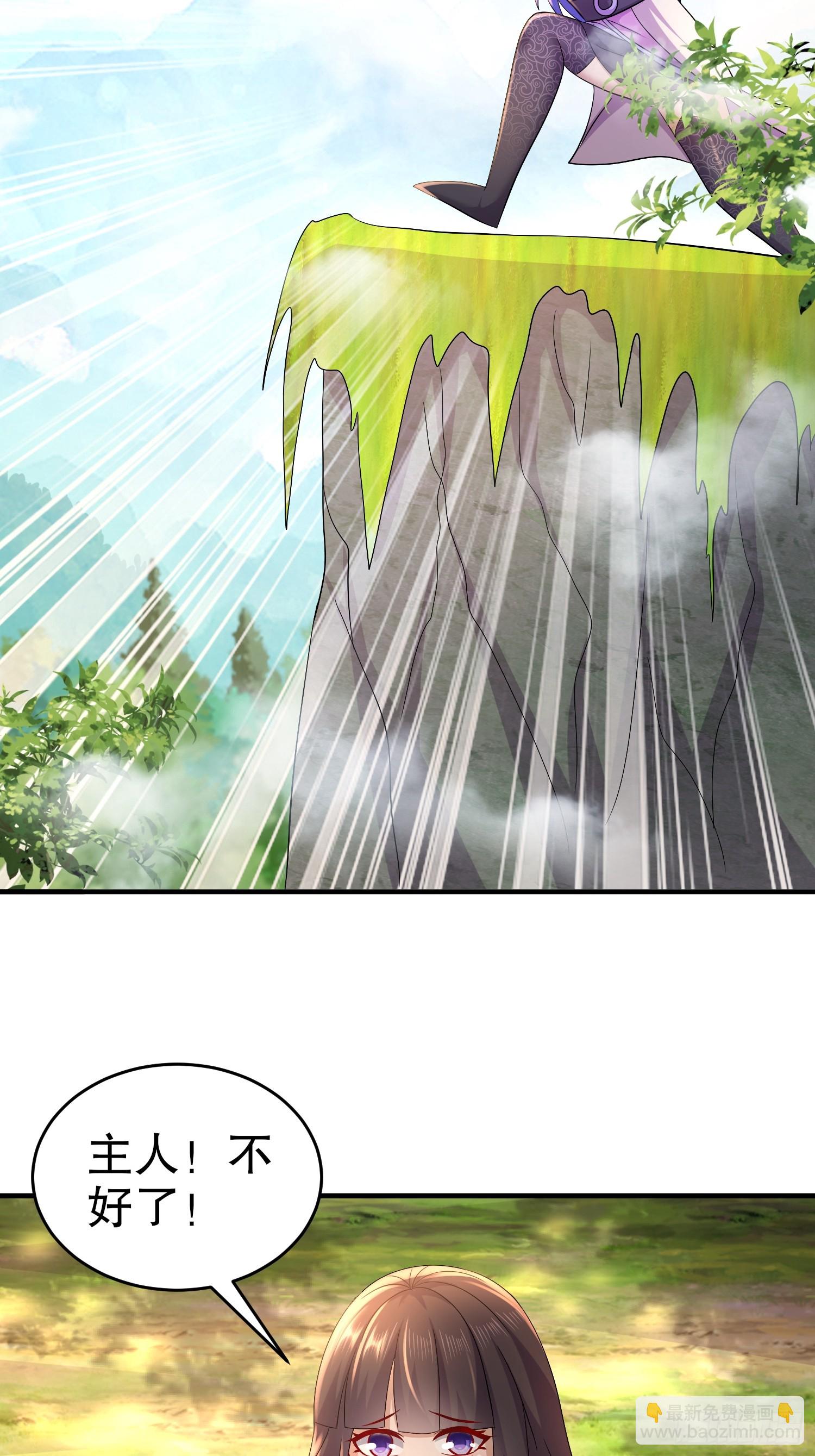 24-单挑仙缘圣地？-第25话