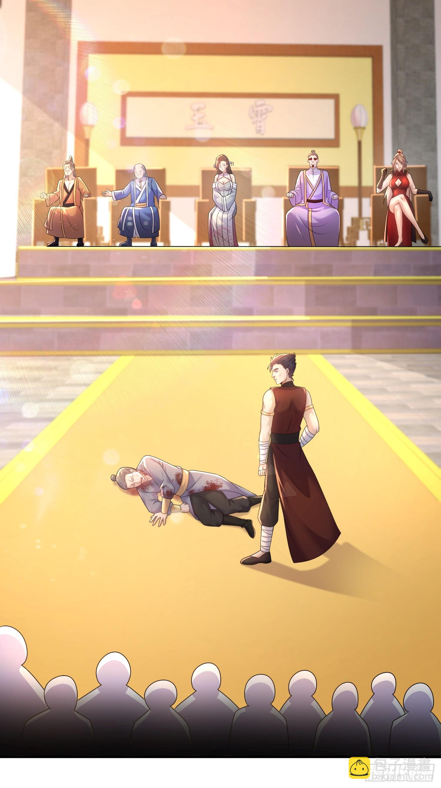 24-单挑仙缘圣地？-第25话