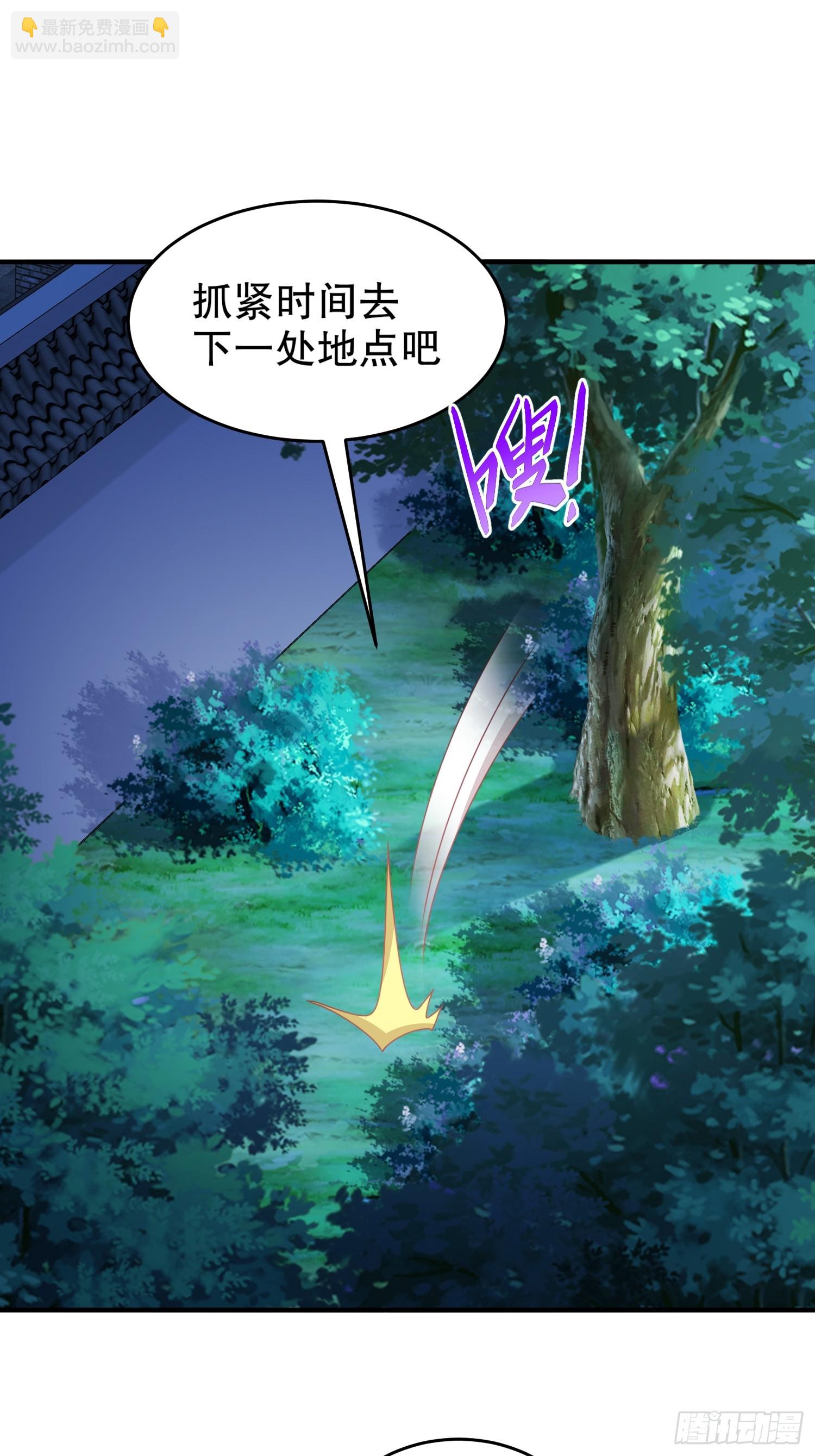 26-我真是个小机灵鬼！-第27话