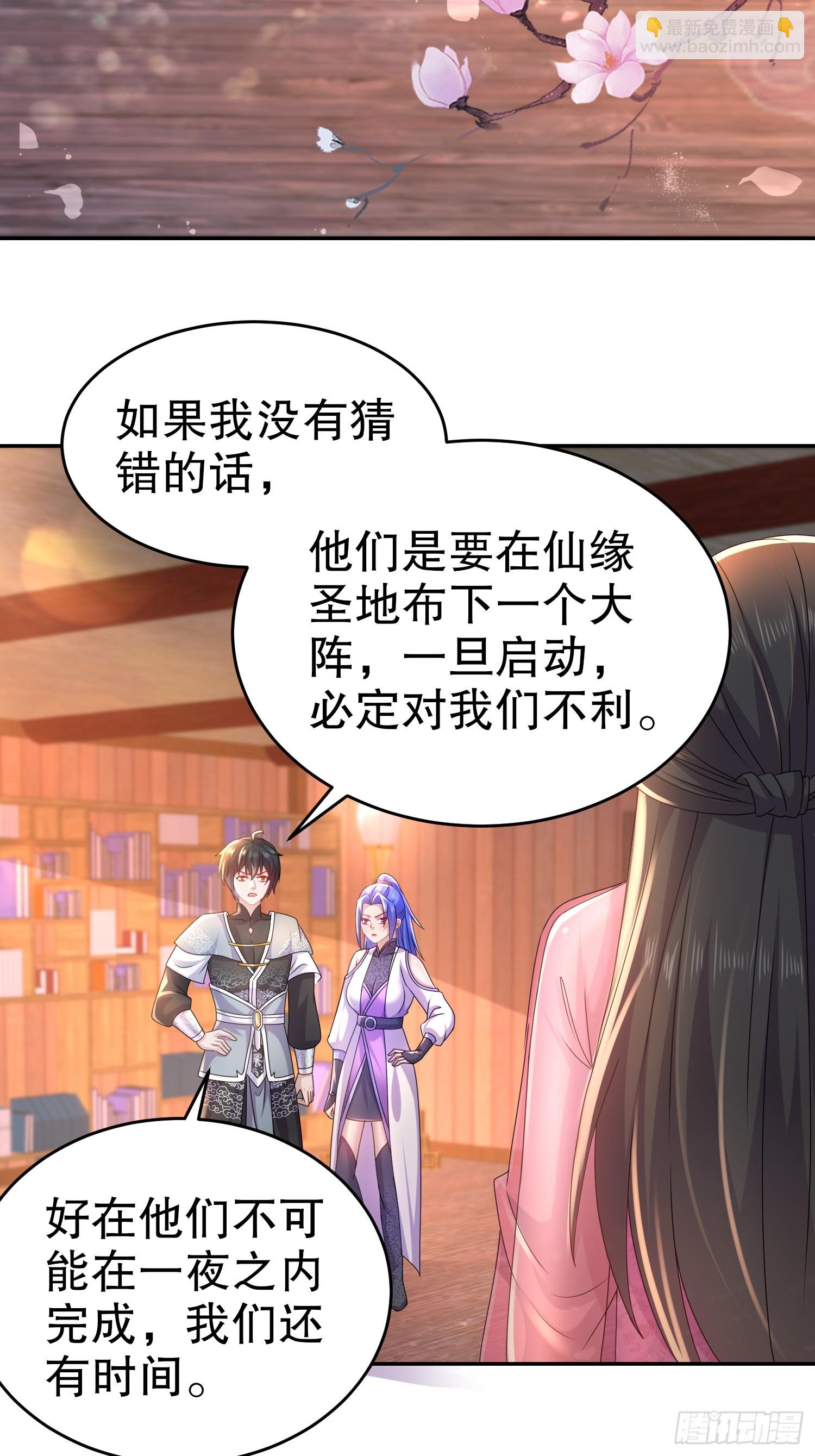 26-我真是个小机灵鬼！-第27话