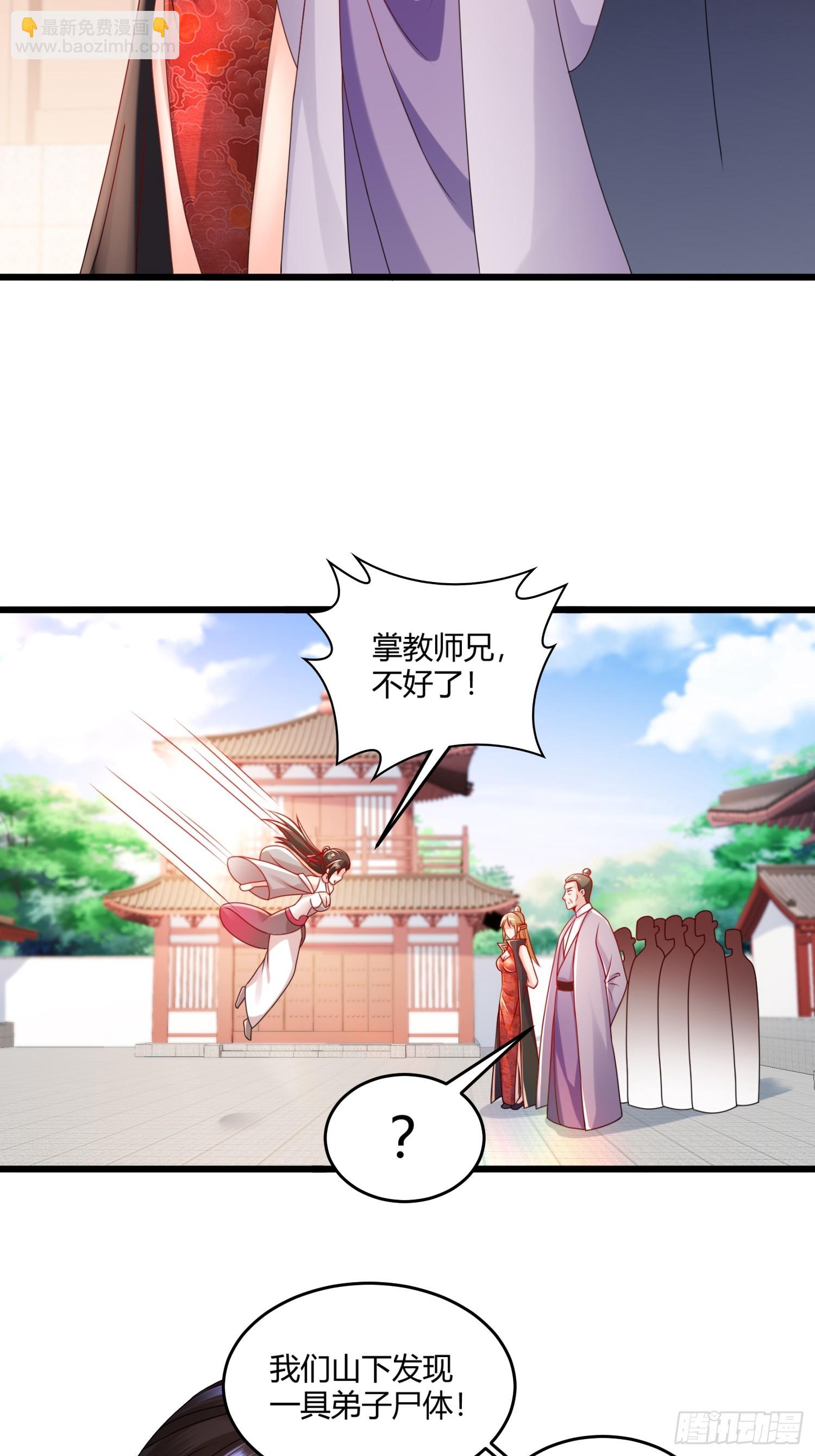 26-我真是个小机灵鬼！-第27话