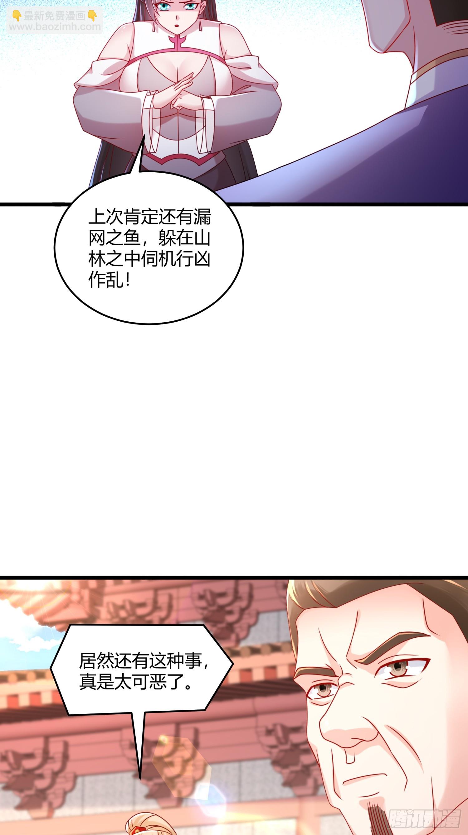 26-我真是个小机灵鬼！-第27话