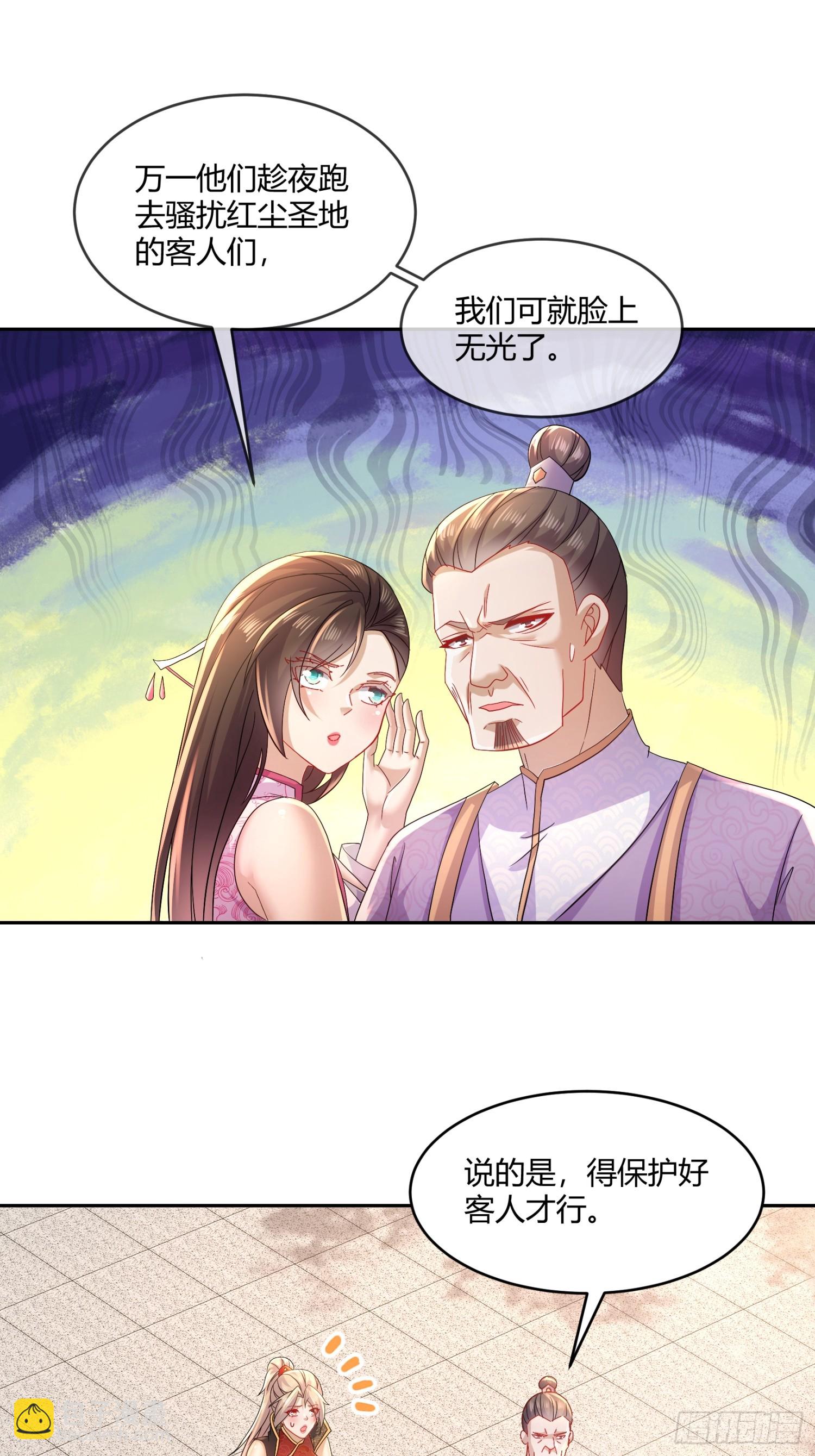 26-我真是个小机灵鬼！-第27话