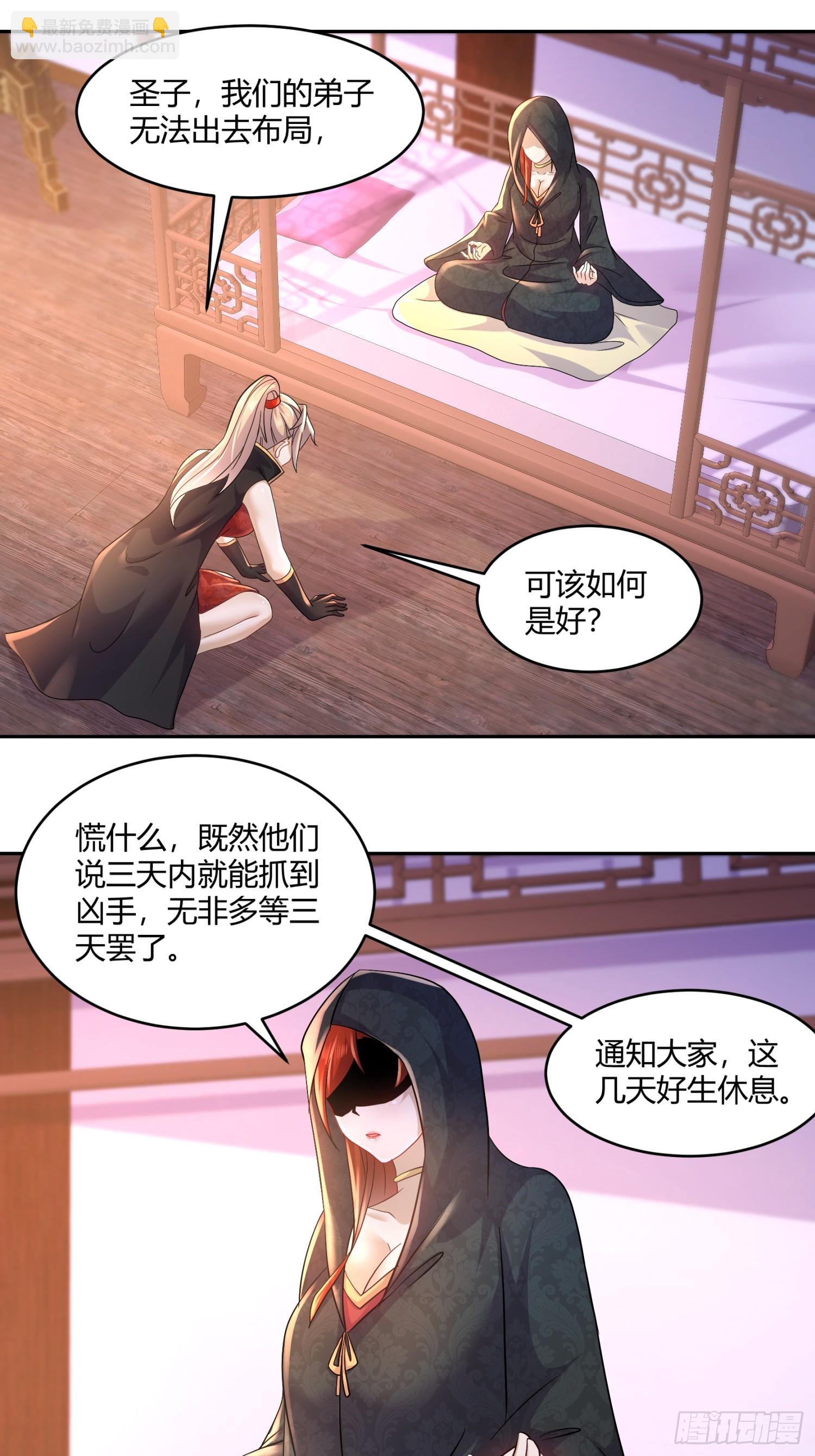 26-我真是个小机灵鬼！-第27话