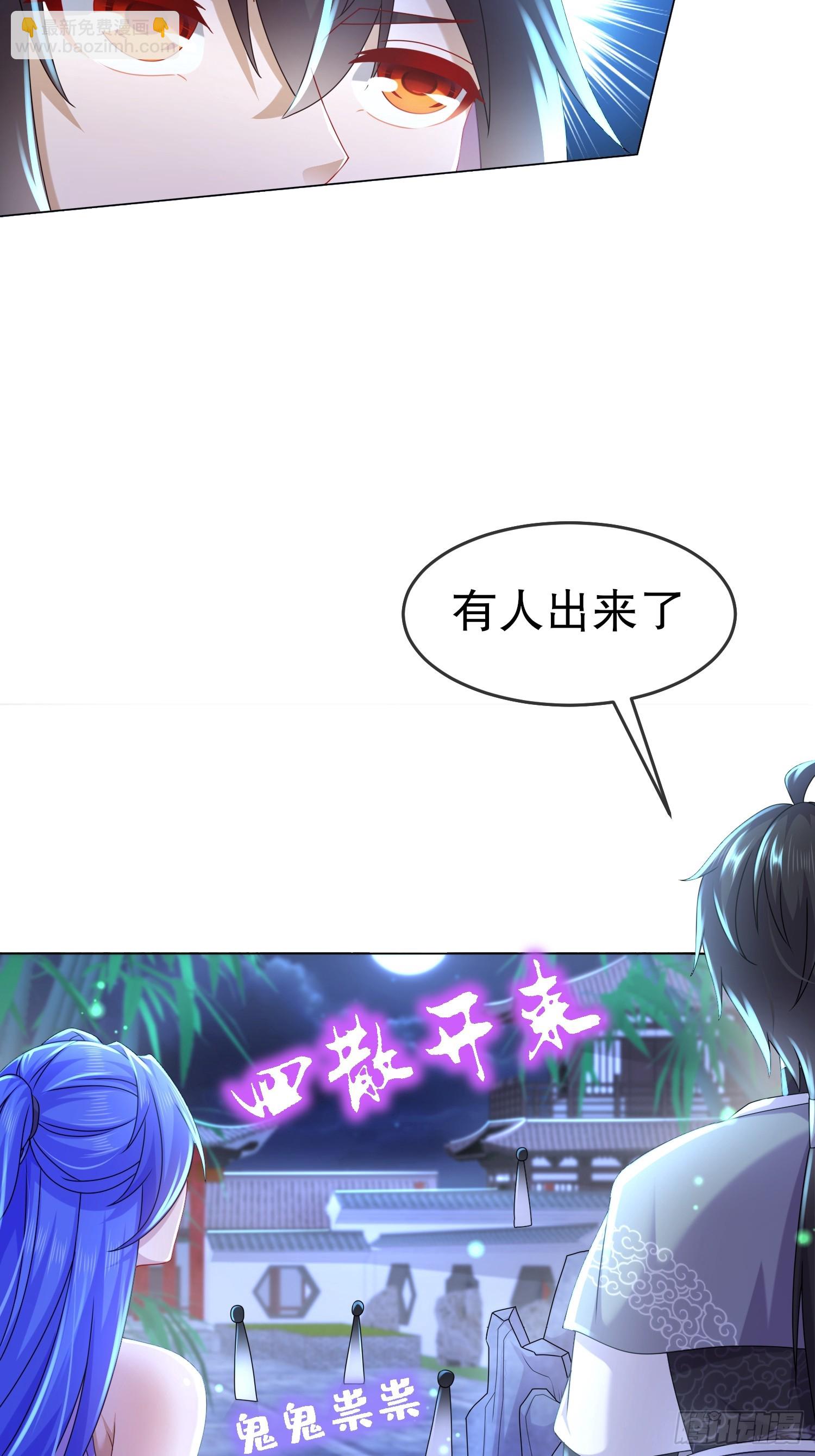 26-我真是个小机灵鬼！-第27话