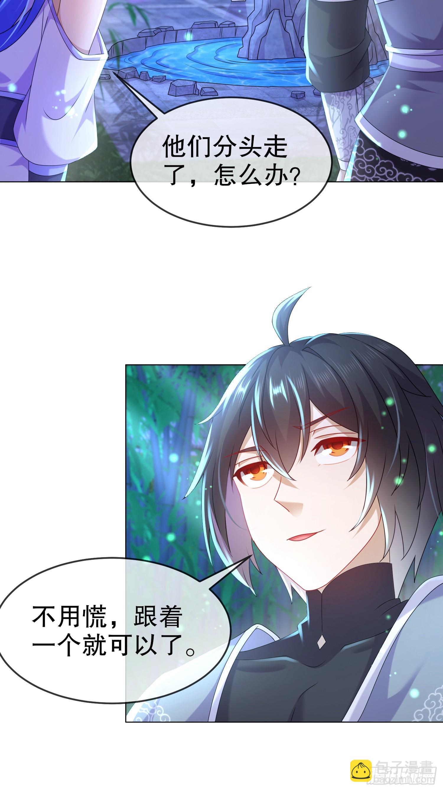 26-我真是个小机灵鬼！-第27话