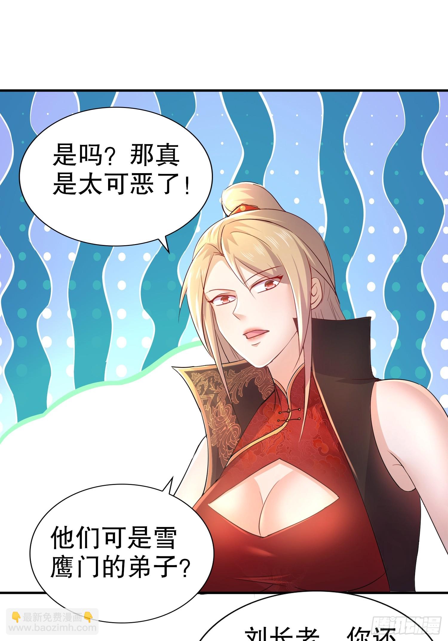 28-这次的对手，挺狠啊！-第29话