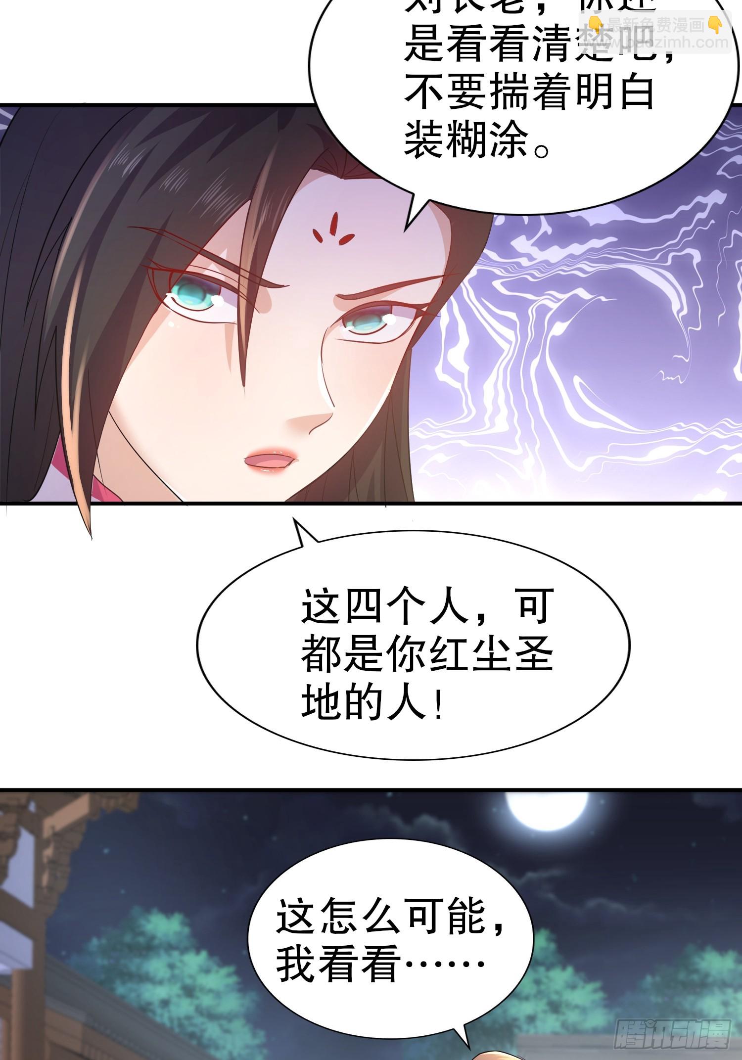 28-这次的对手，挺狠啊！-第29话